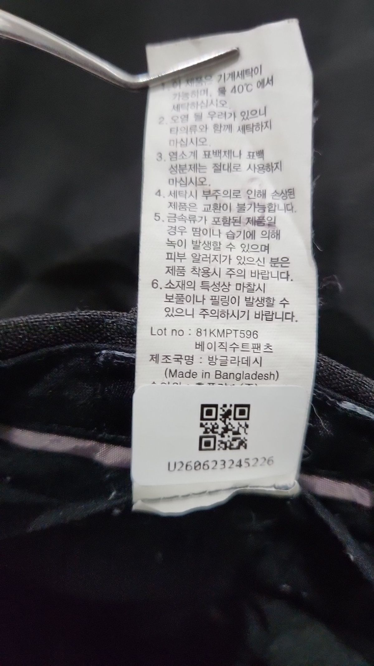 에프투에프(F2F) 슈트 팬츠/슬랙스 90