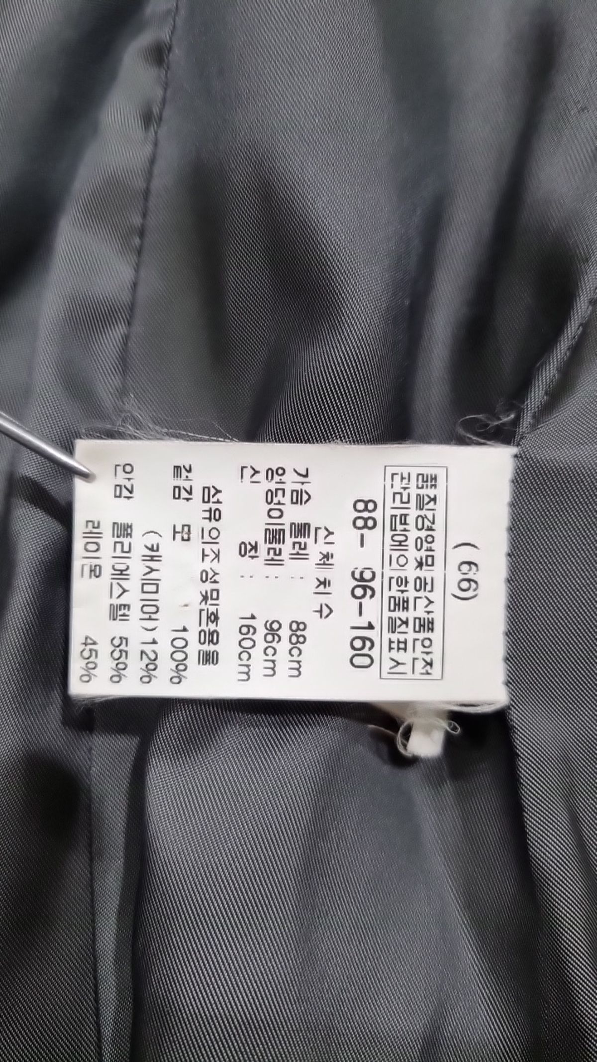 카루소(CARUSO) 슈트/블레이저 재킷 66