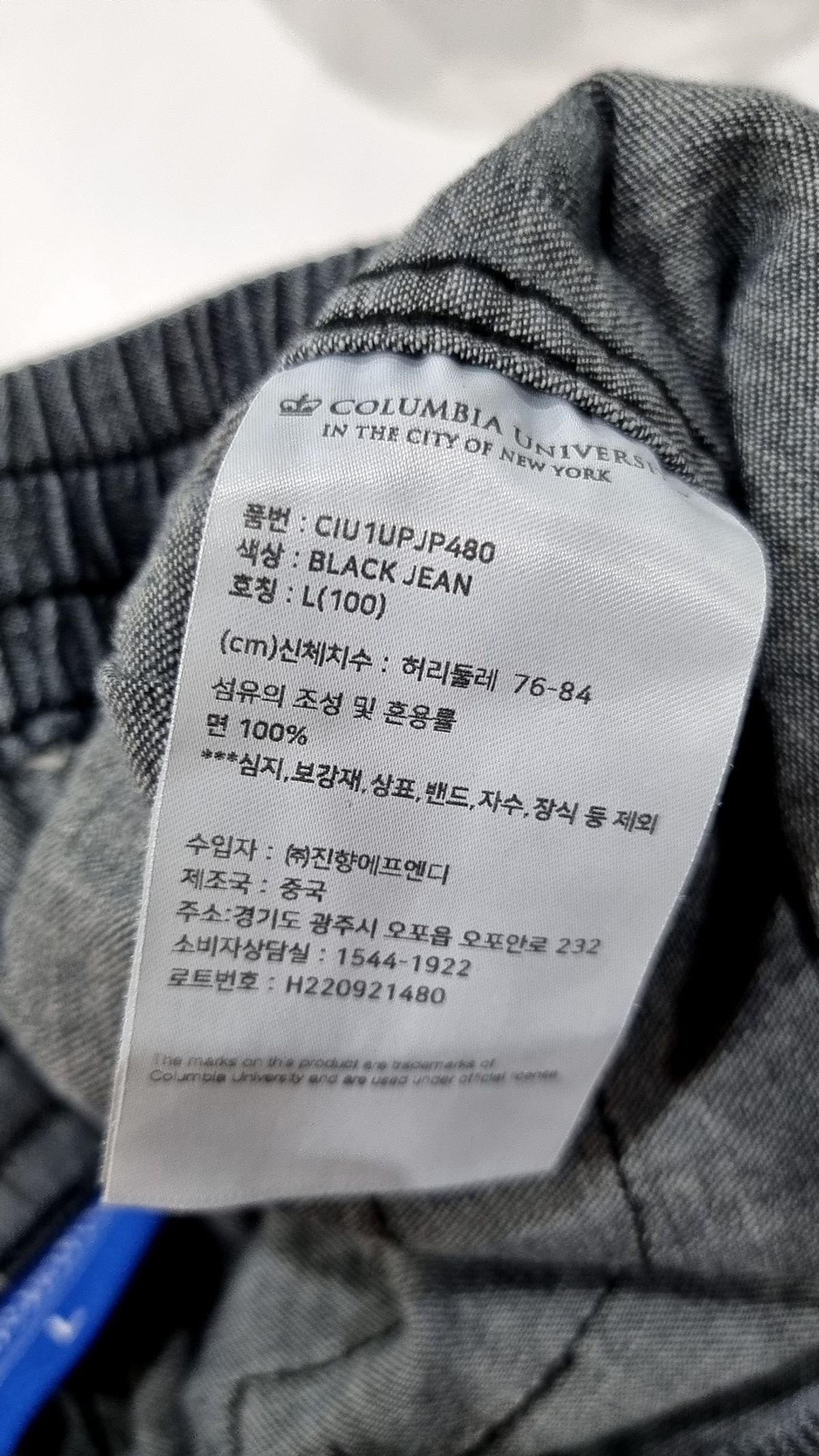 컬럼비아 유니버시티(COLUMBIA UNIVERSITY) MIL-LABEL PINTUCK DENIM PANTS 블랙데님 L