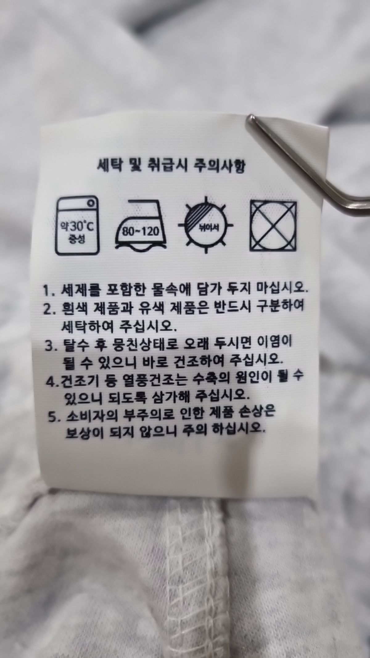 람블라(RAMBLA) 트레이닝 팬츠 XL