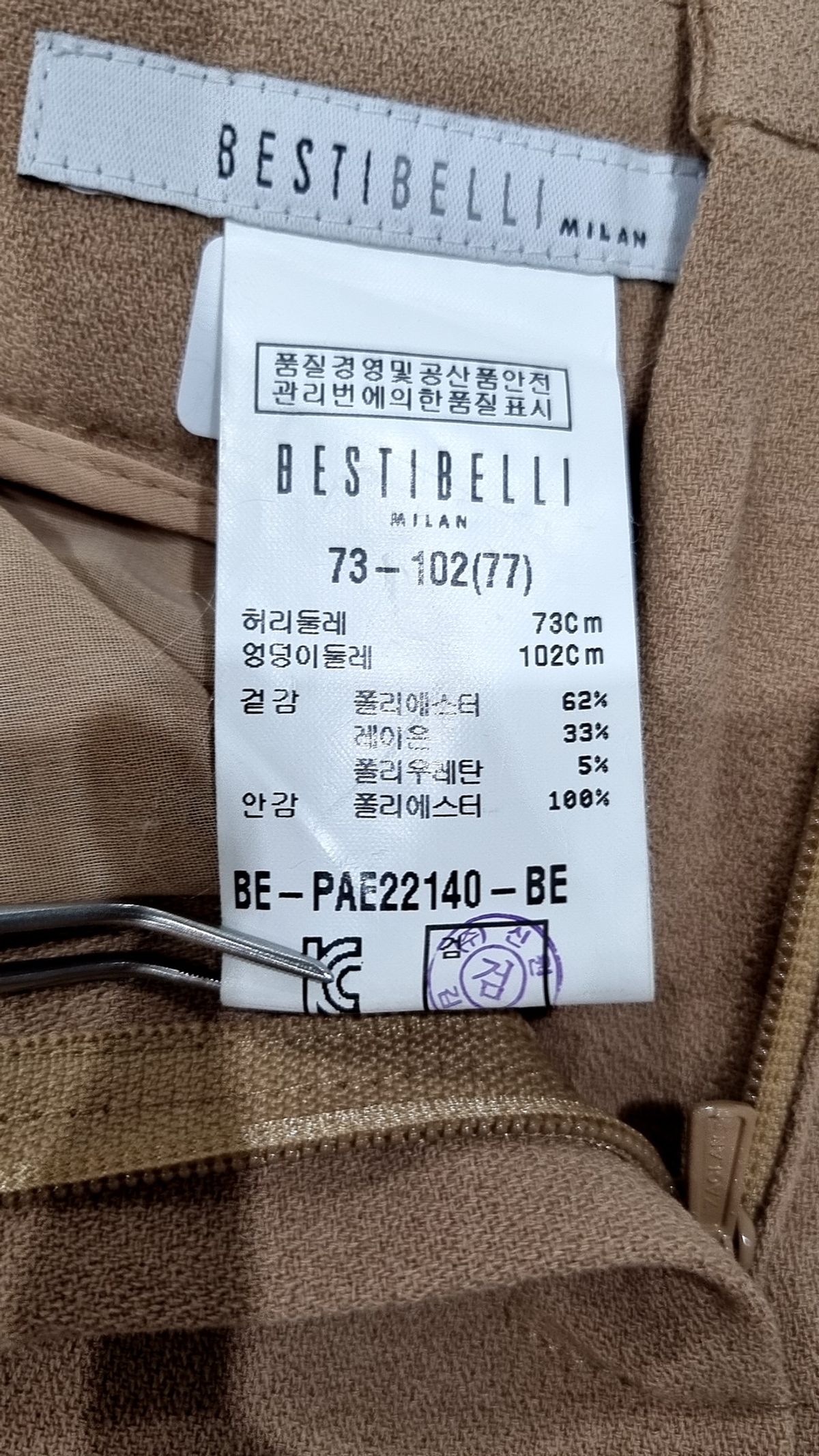 베스띠벨리(BESTIBELLI) 숏팬츠 77