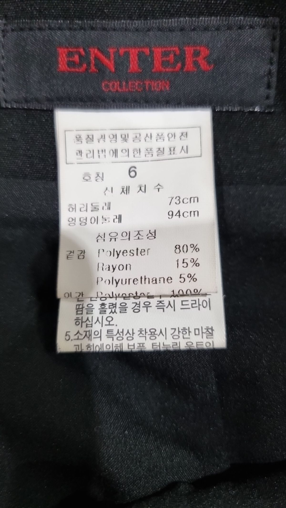엔터(ENTER) 미디스커트 6