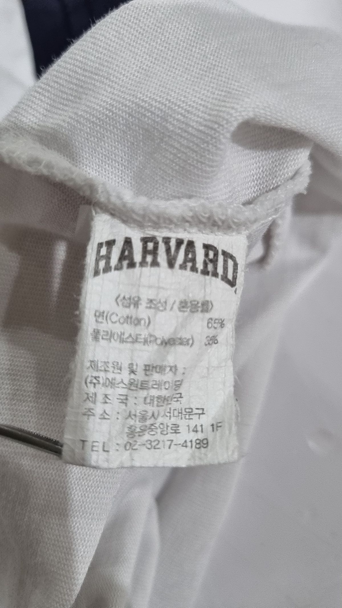하버드 키즈(HARVARD KIDS) 반소매 티셔츠 140