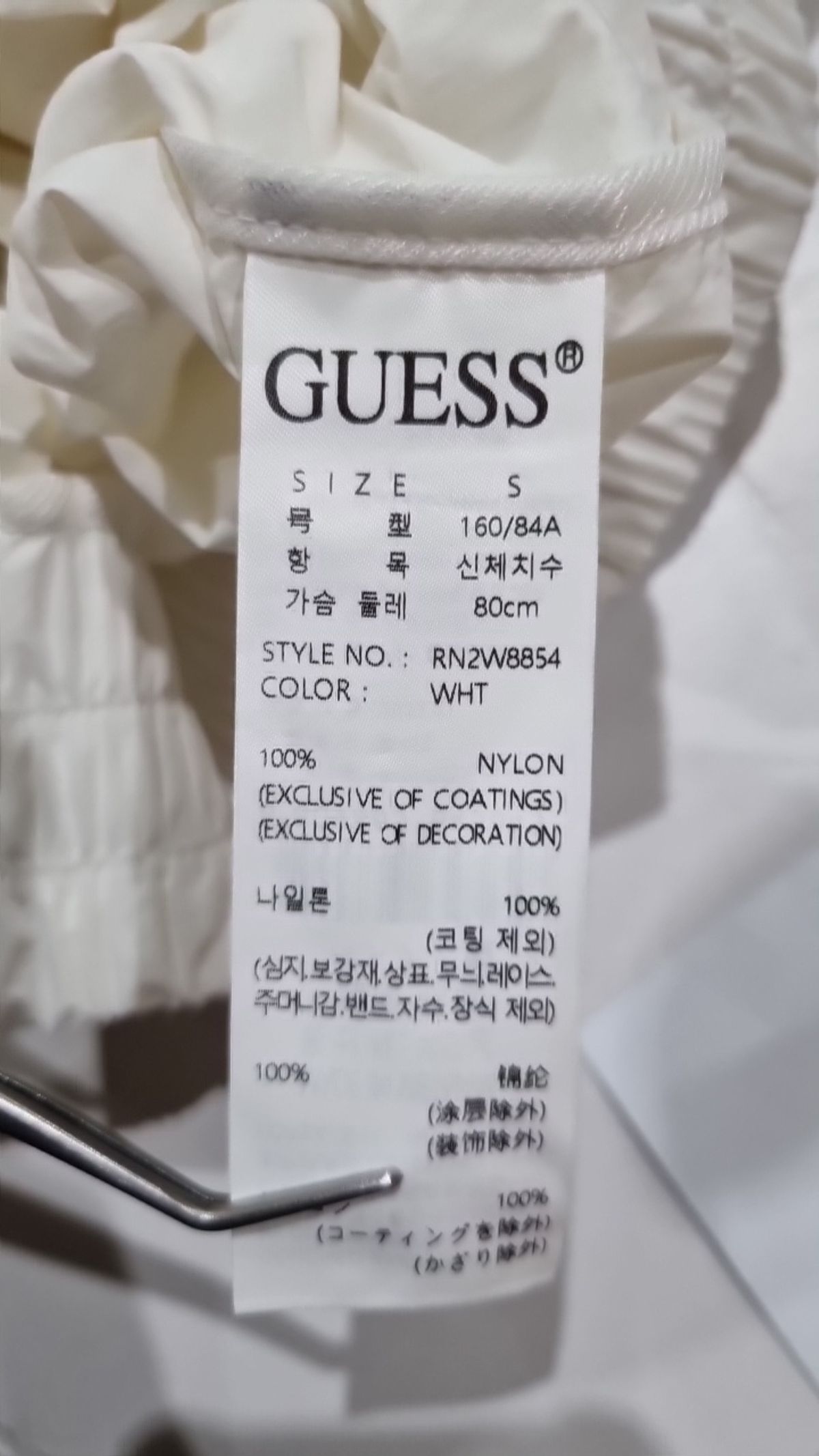 게스(GUESS) 나일론/코치 재킷 S