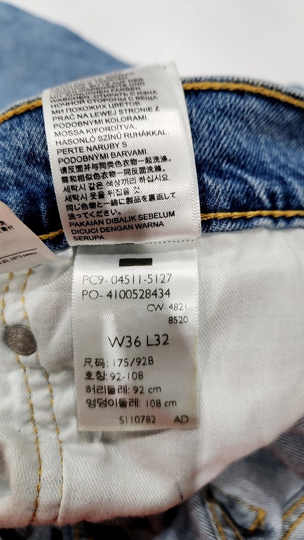 리바이스(LEVI'S) 청/데님 팬츠 36/32