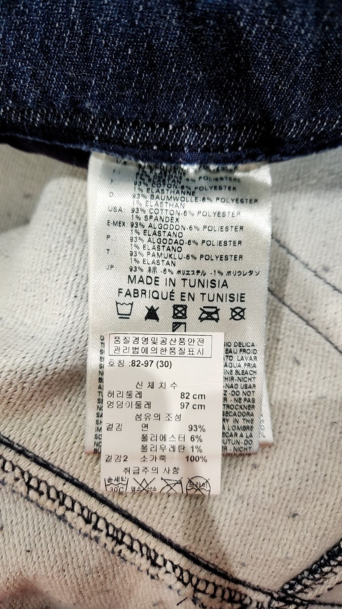 디젤(DIESEL) 청/데님 팬츠 82