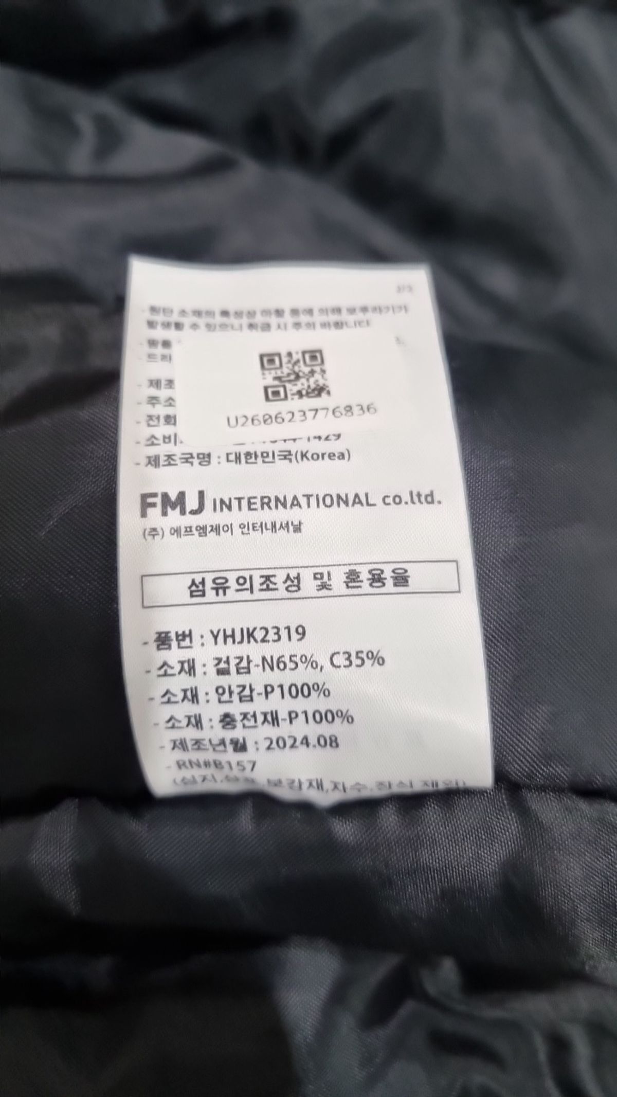 제멋(JEMUT) 항공 점퍼/블루종/MA-1 L