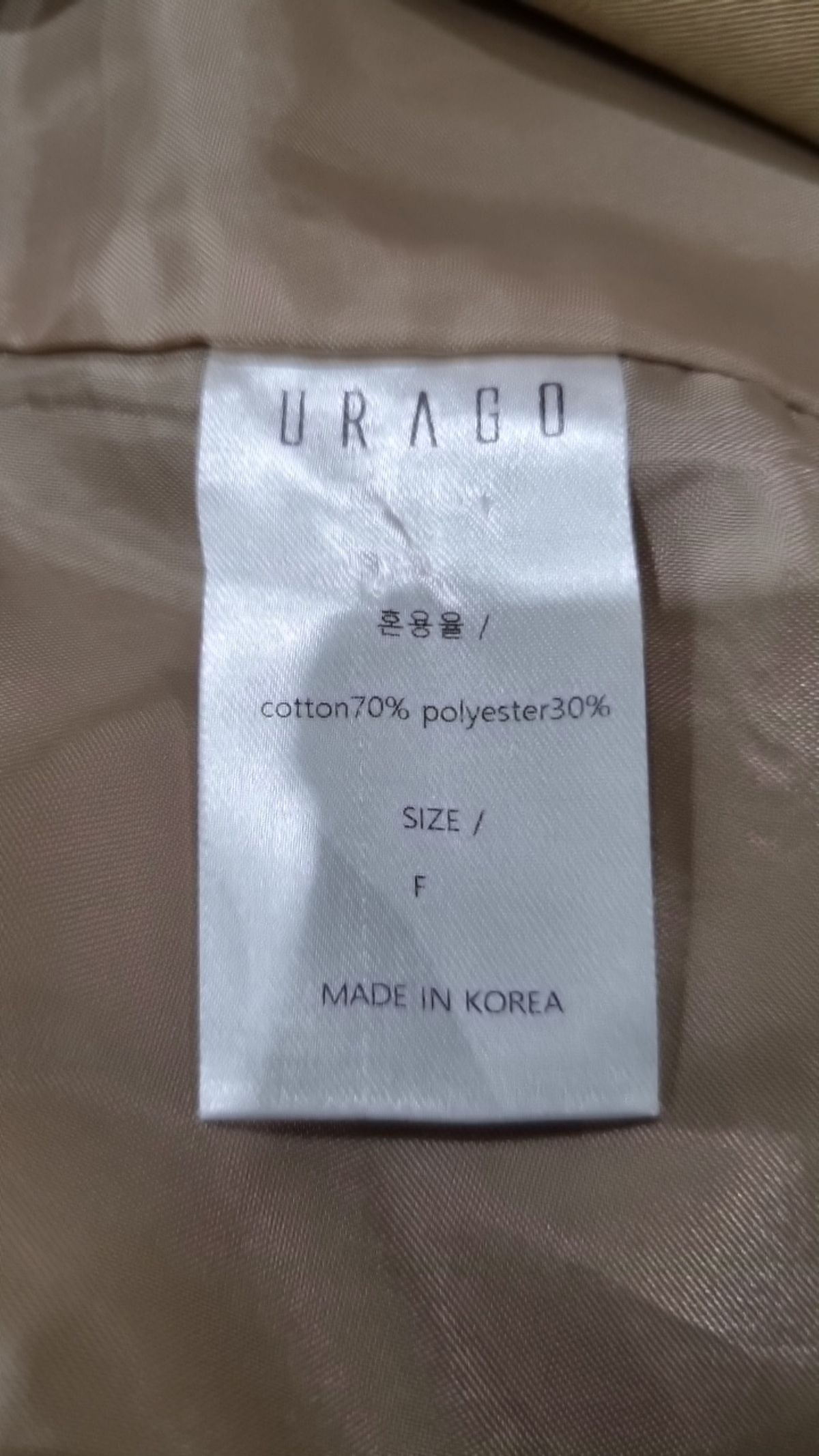 유라고(URAGO) 봄 가을 코트 FREE