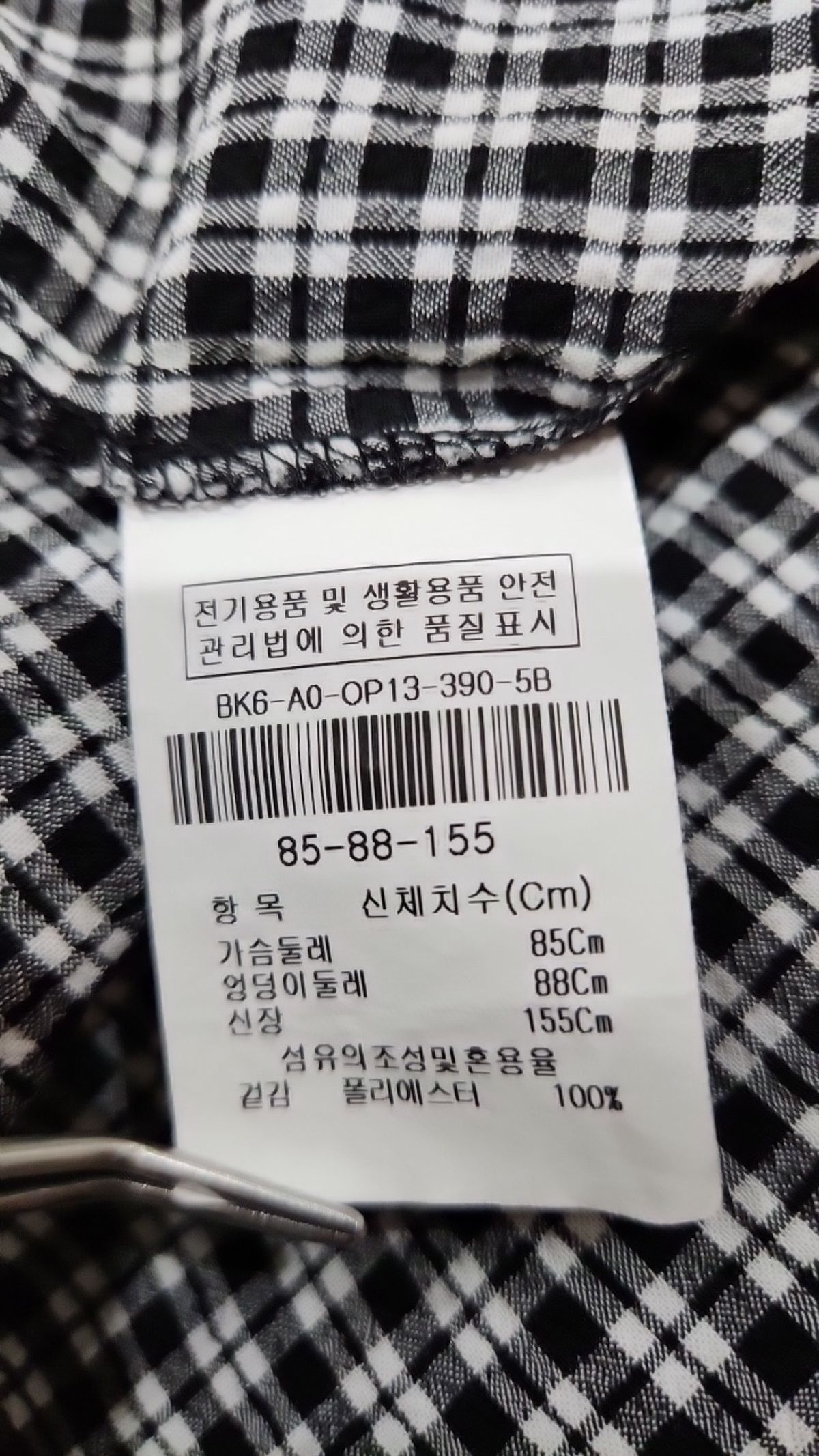 아이잗바바(IZZAT BABA) 맥시 원피스 85_88_155