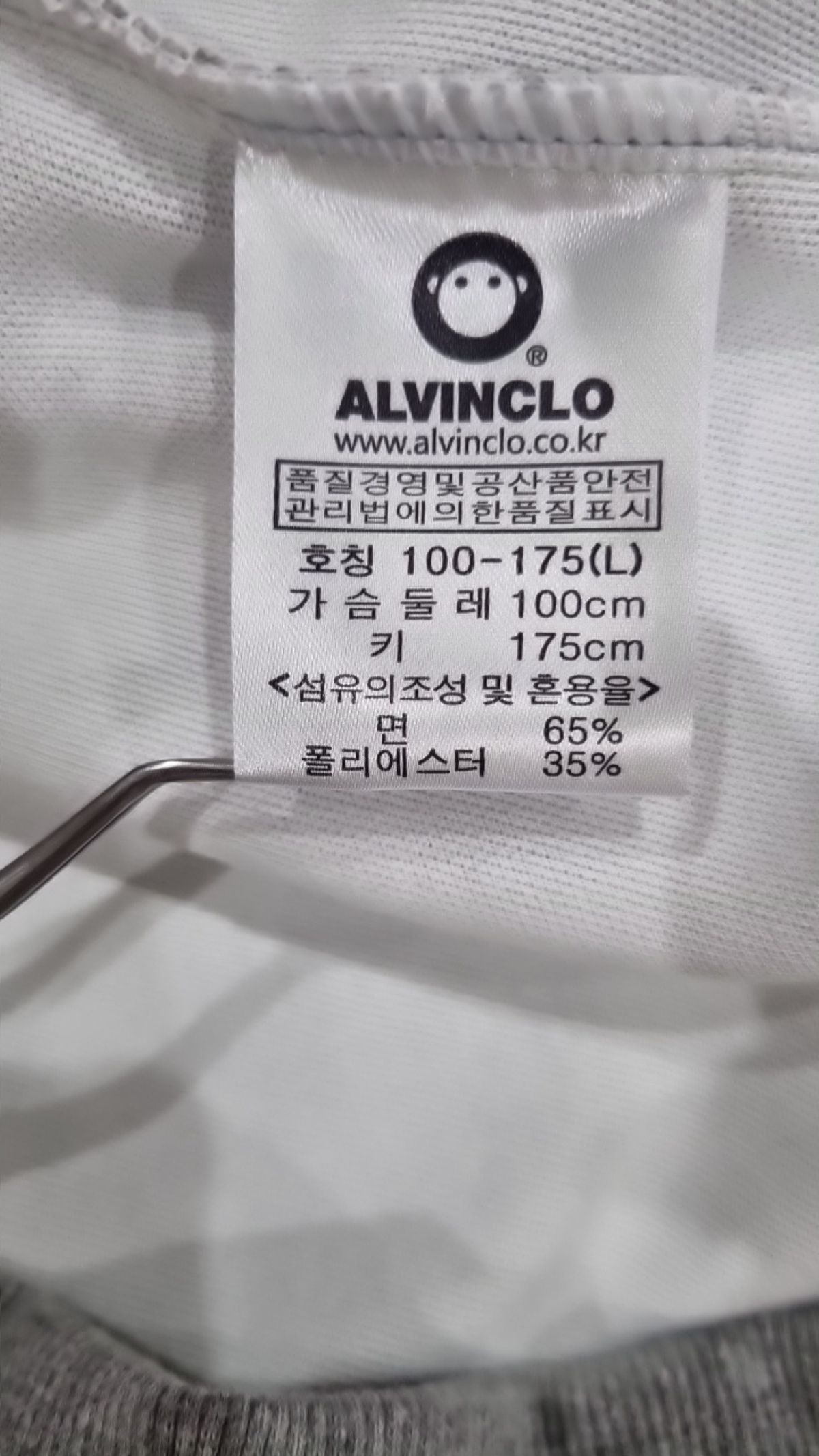 앨빈클로(ALVINCLO) 맨투맨/스웨트셔츠 L
