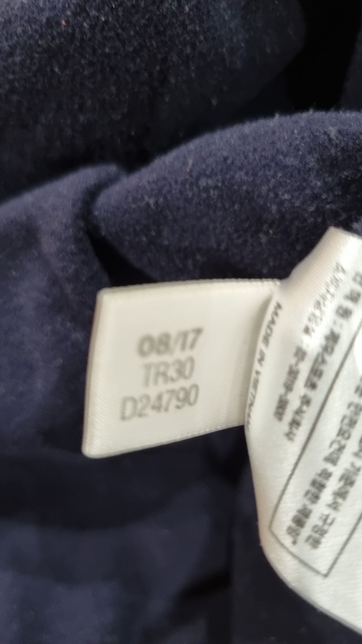 아디다스(ADIDAS) 트레이닝 재킷 M