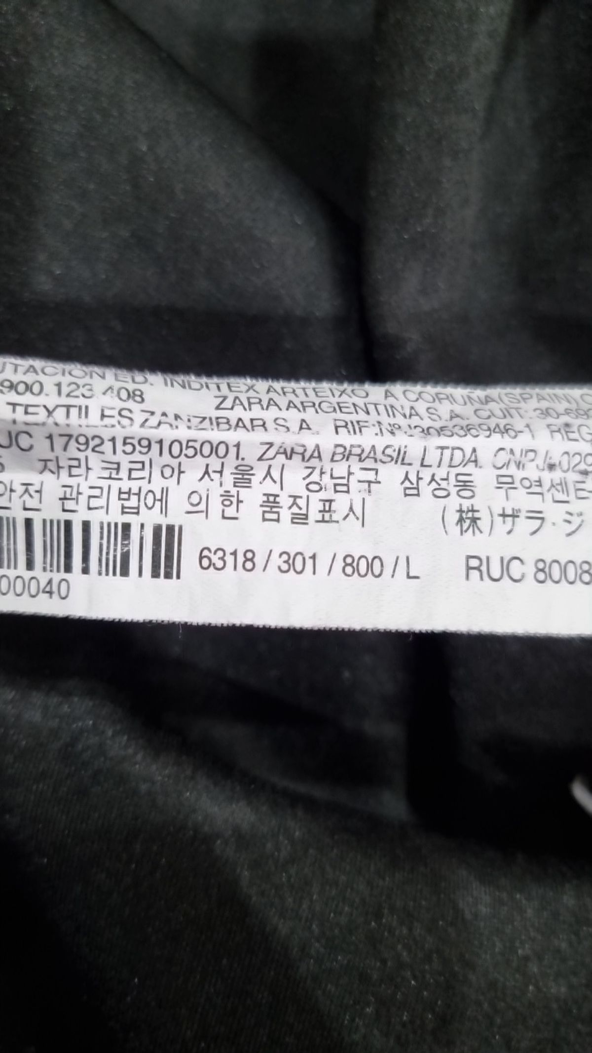 자라(ZARA) 캐주얼 셔츠 L