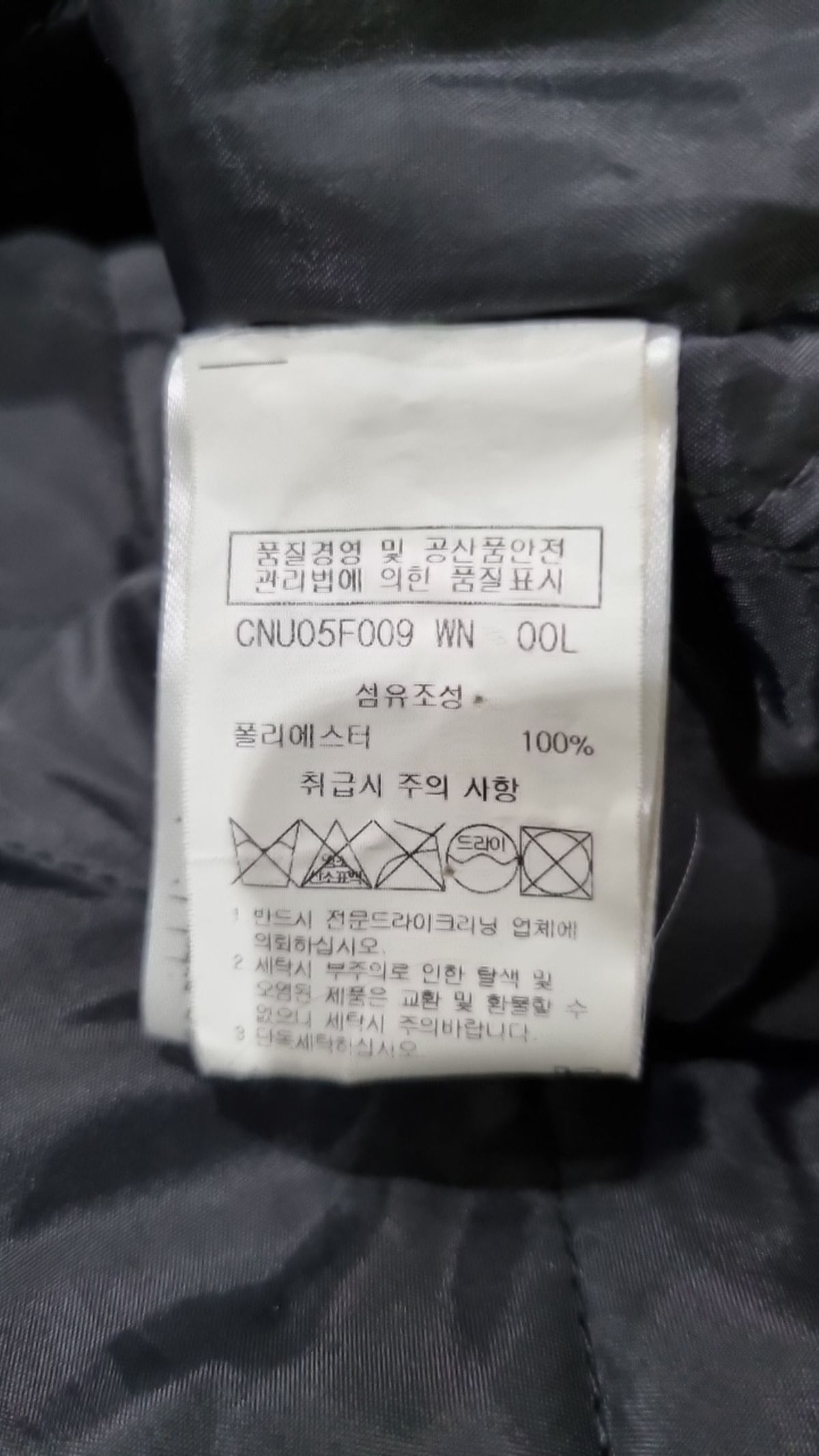 챔피온(CHAMPION) 스타디움 재킷 L