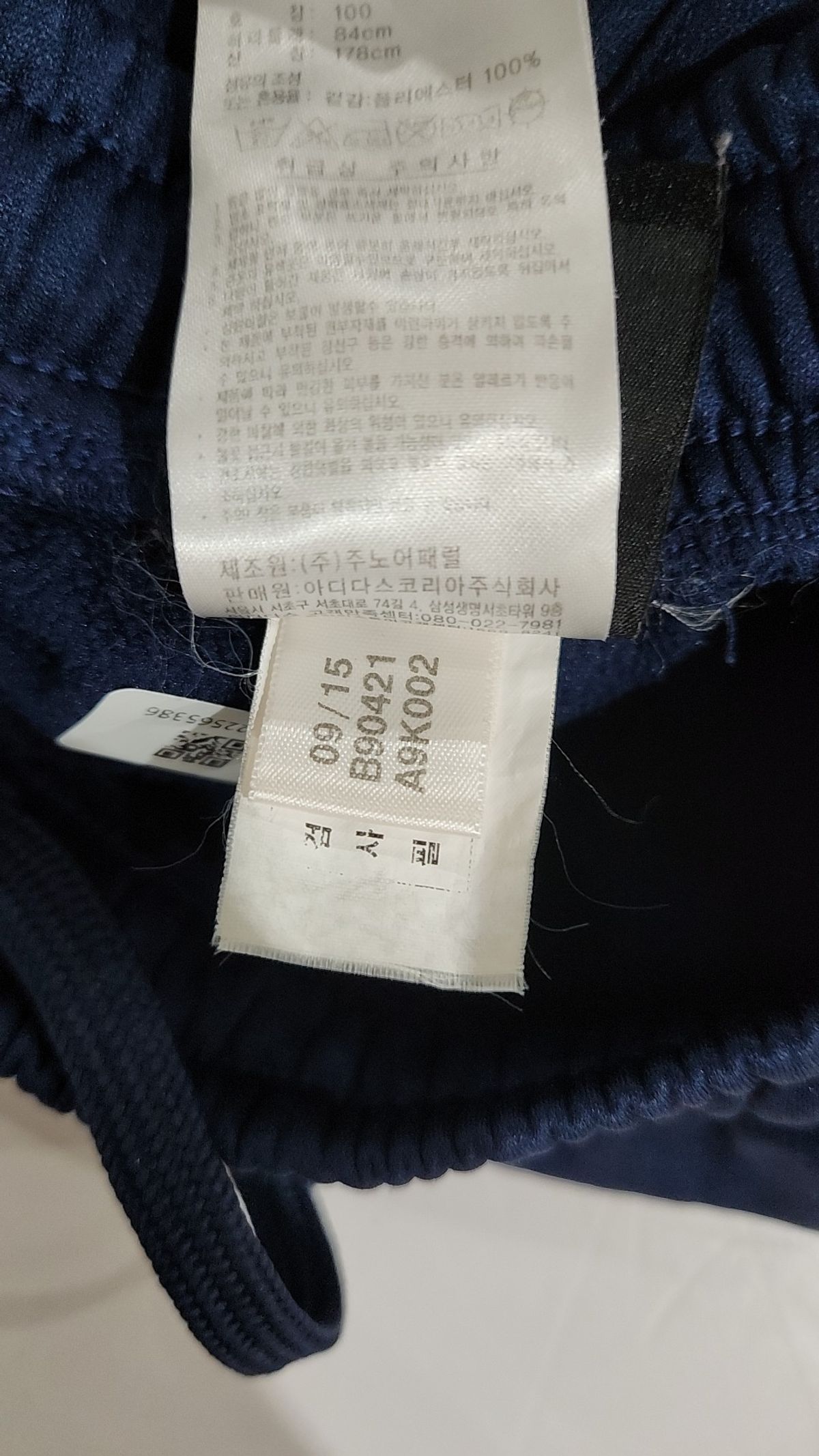 아디다스(ADIDAS) 트레이닝 팬츠 100