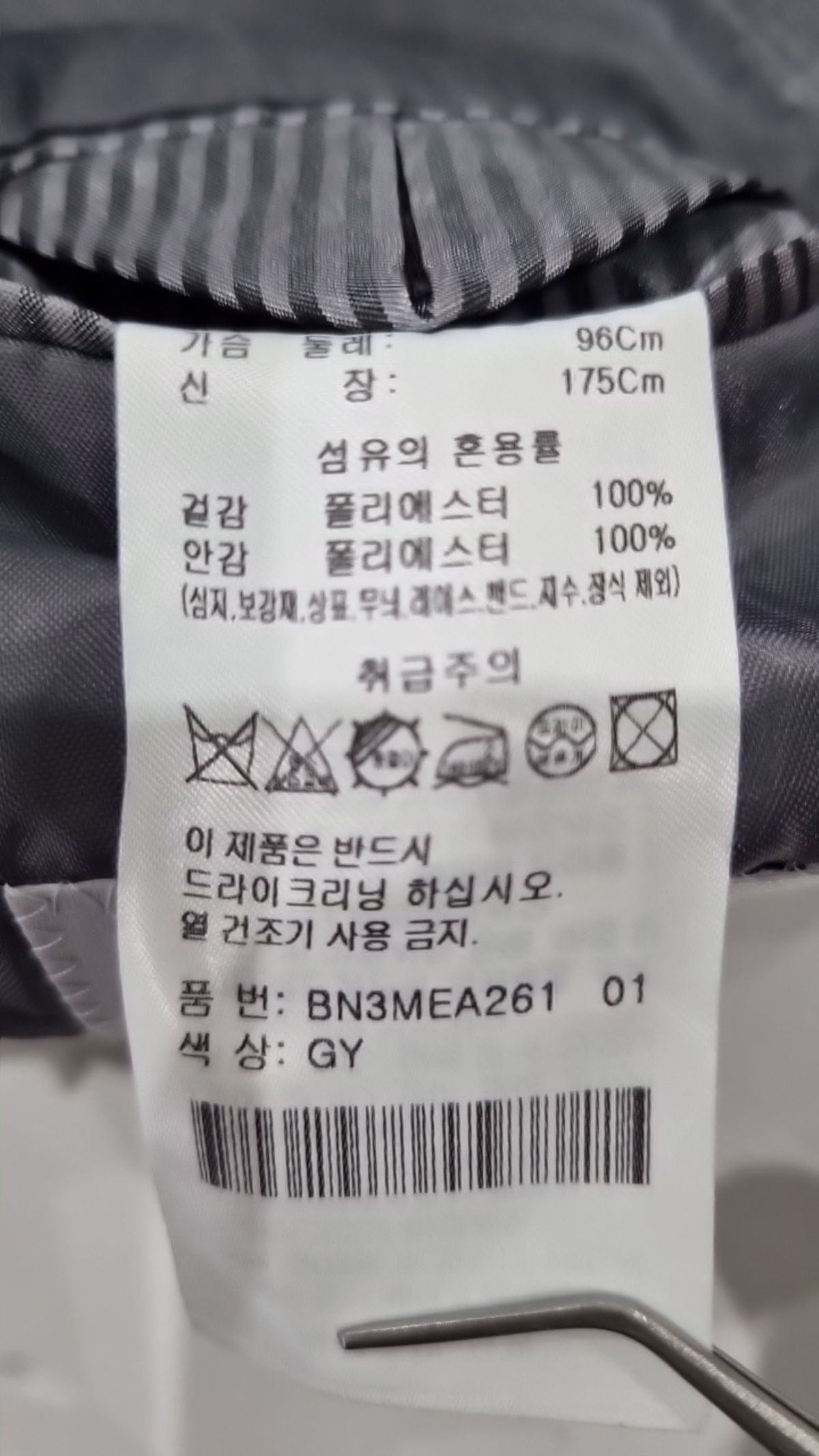 본(BON) 슈트/블레이저 재킷 100