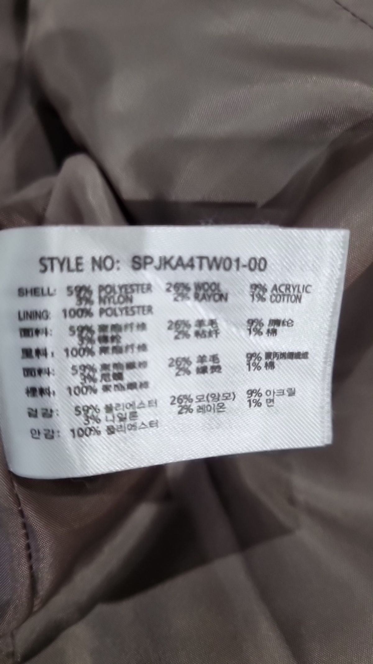 스파오(SPAO) 슈트/블레이저 재킷 S
