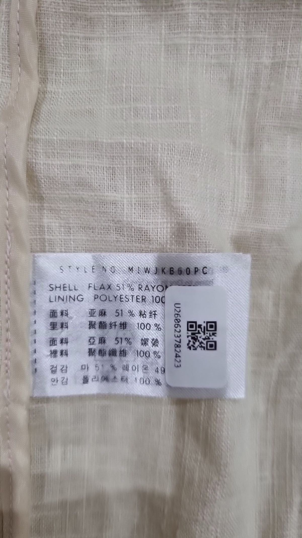 미쏘(MIXXO) 테일러드 오버핏 싱글 반팔자켓 MIWJKB60PC L