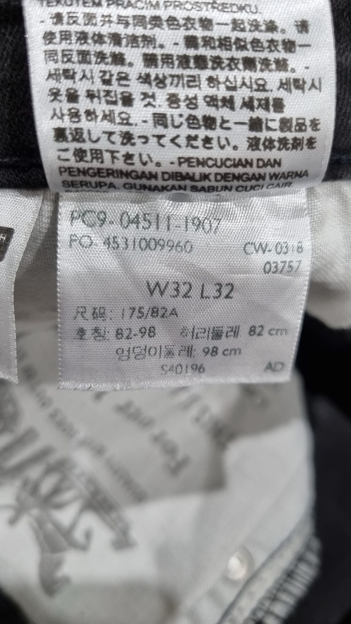 리바이스(LEVI'S) 청/데님 팬츠 32