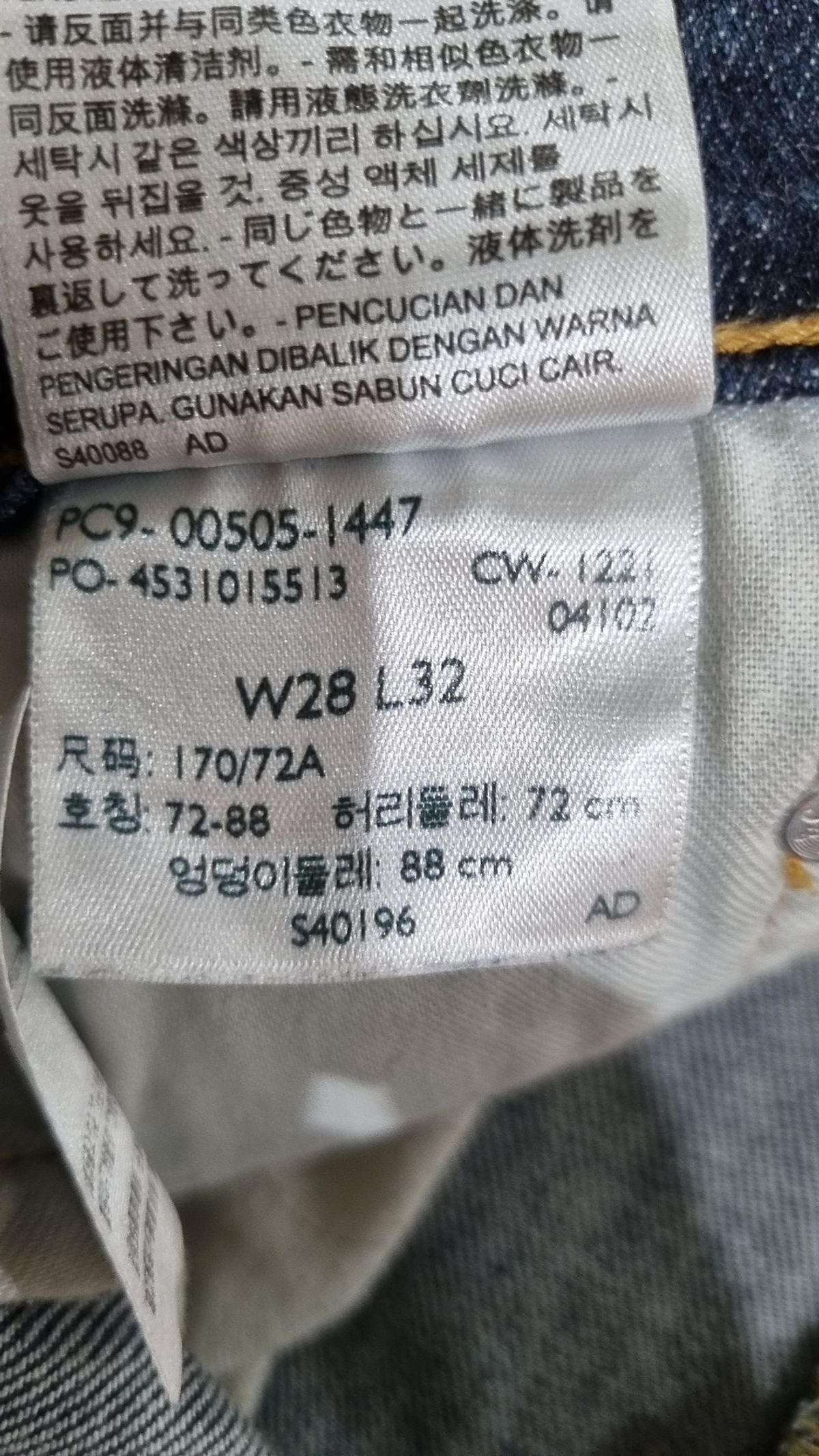 리바이스(LEVI'S) 청/데님 팬츠 28