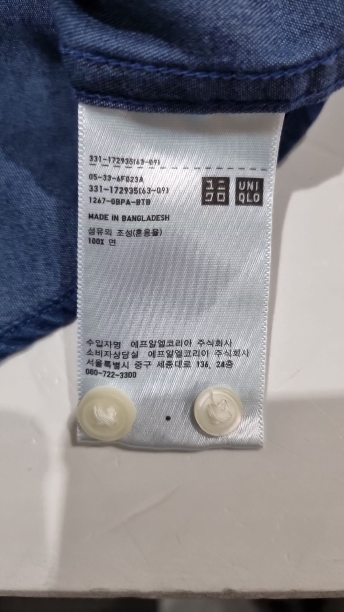 유니클로(UNIQLO) 캐주얼 셔츠 L