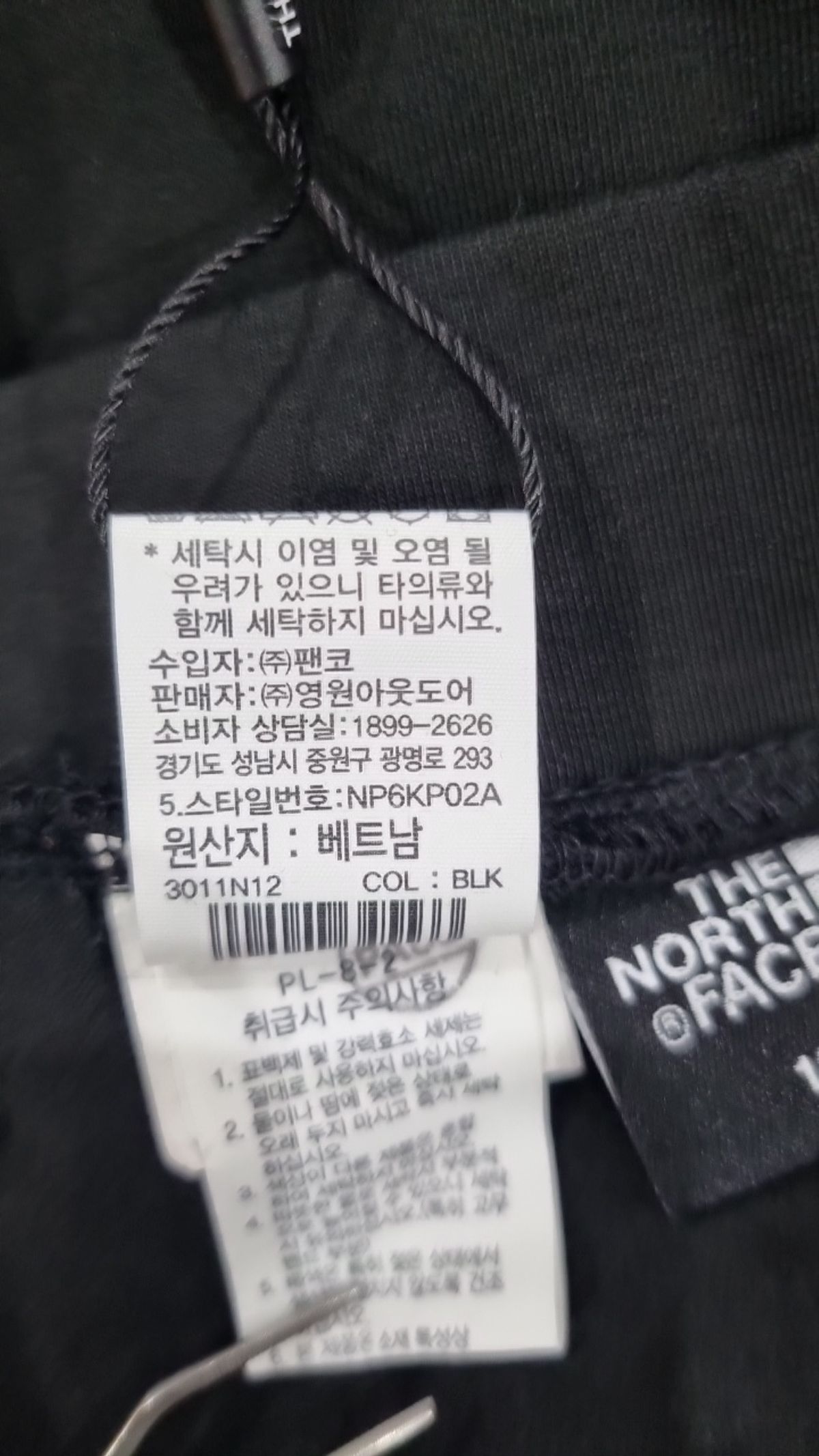노스페이스(THE NORTH FACE) NP6KP02A 시드 테크 트레이닝 팬츠 100
