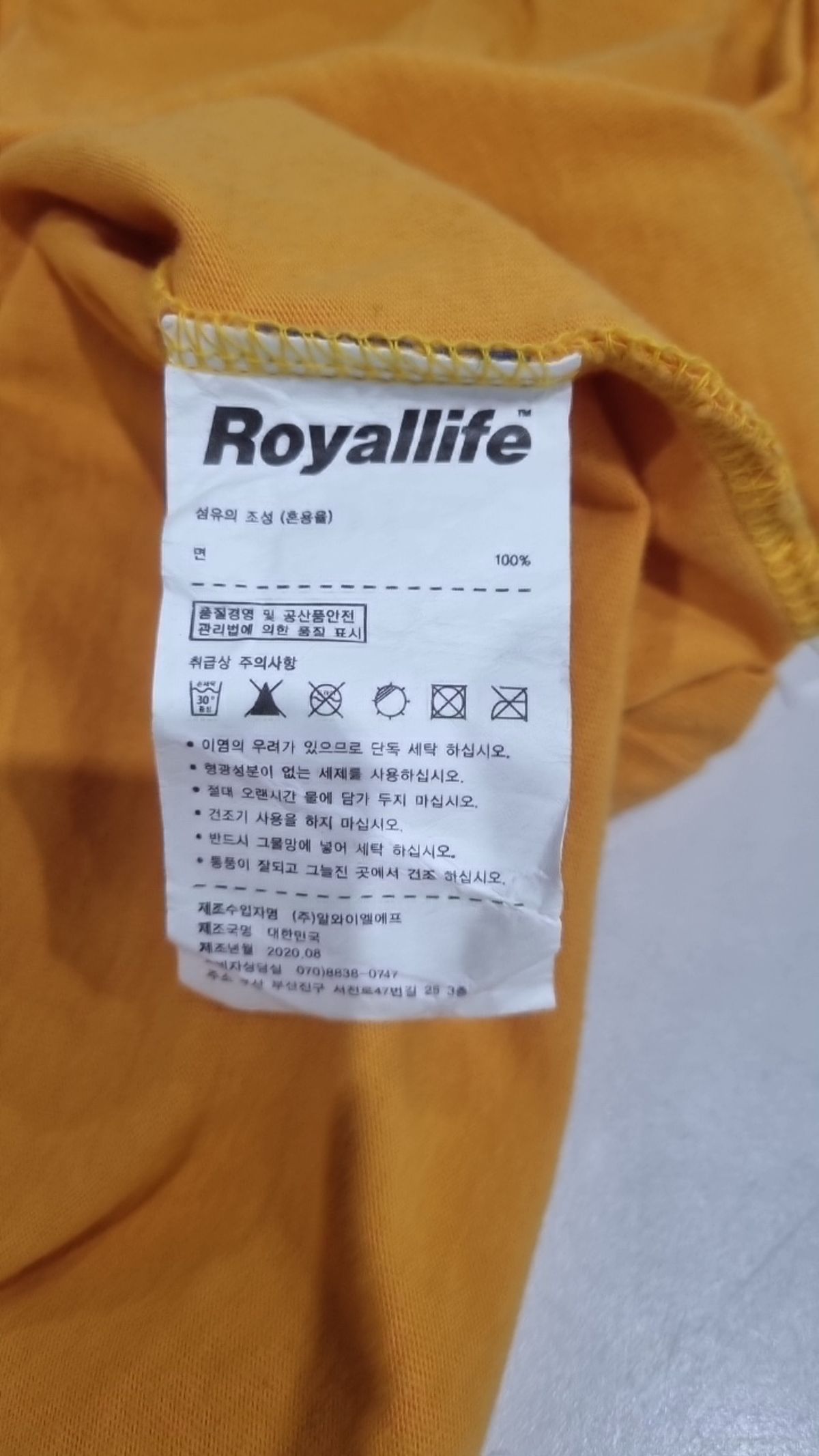 로얄라이프(ROYALLIFE) 반소매 티셔츠 L