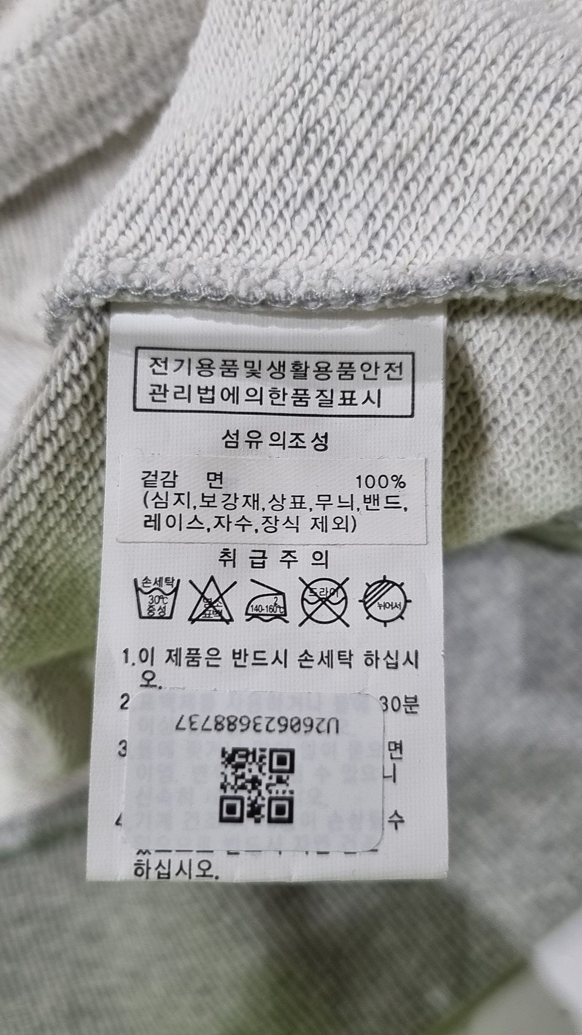 골라 클래식(GOLA CLASSICS) 후드 집업 M