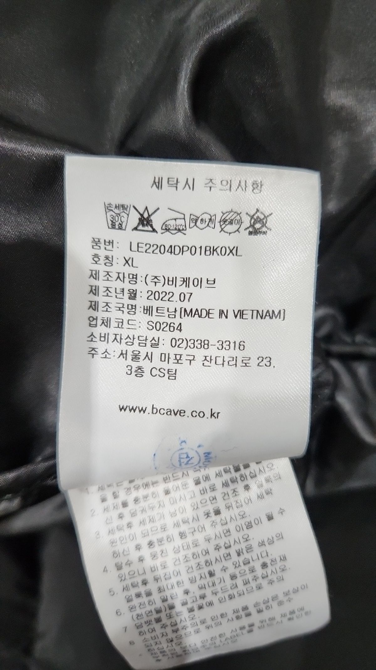 리(LEE) 숏 패딩/숏 헤비 아우터 XL