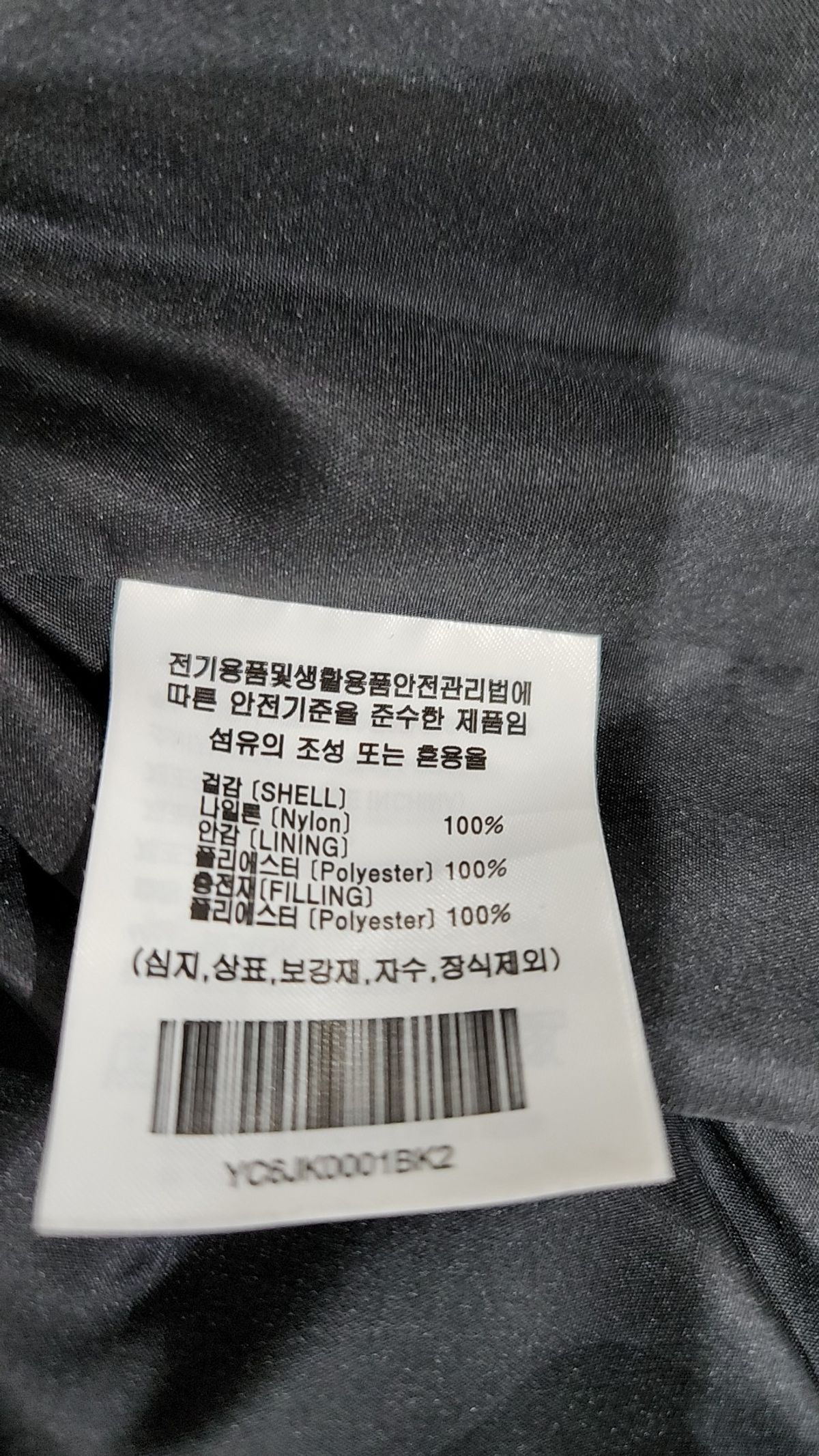 예일(YALE) 기타 점퍼/재킷 M