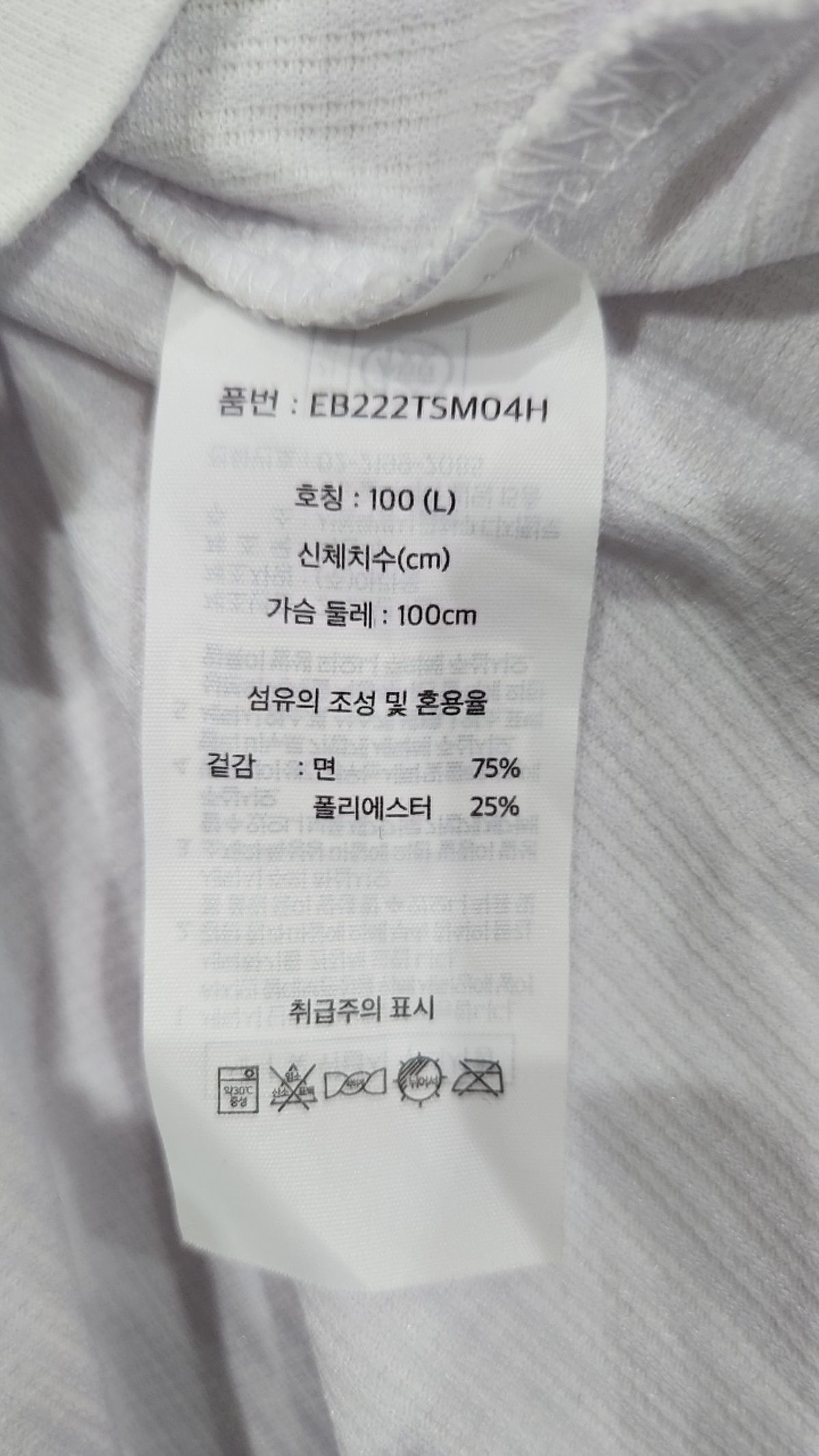 에디바우어(EDDIE BAUER) 반소매 티셔츠 L