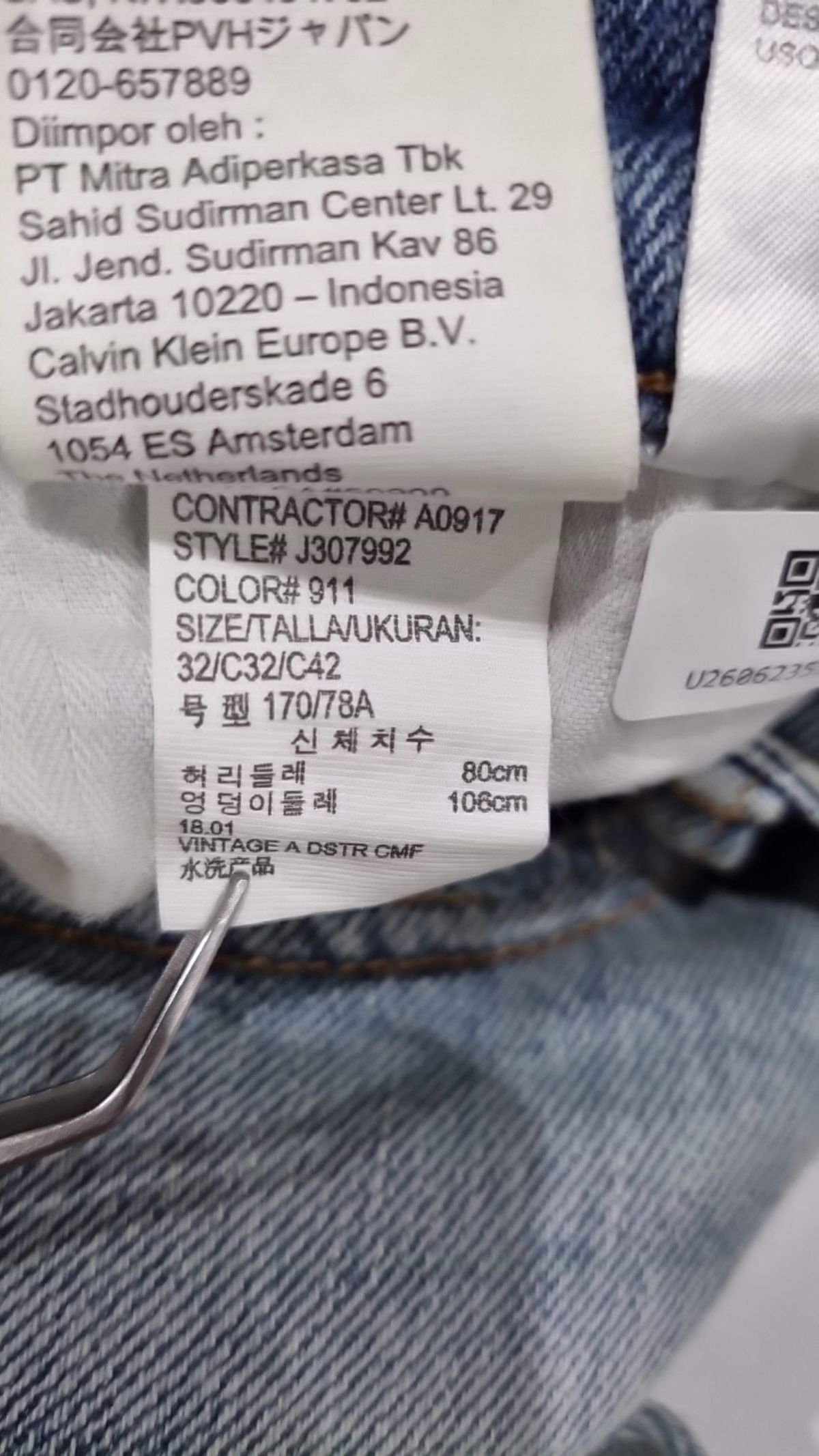 캘빈클라인 진(CALVIN KLEIN JEANS) 청/데님 팬츠 32