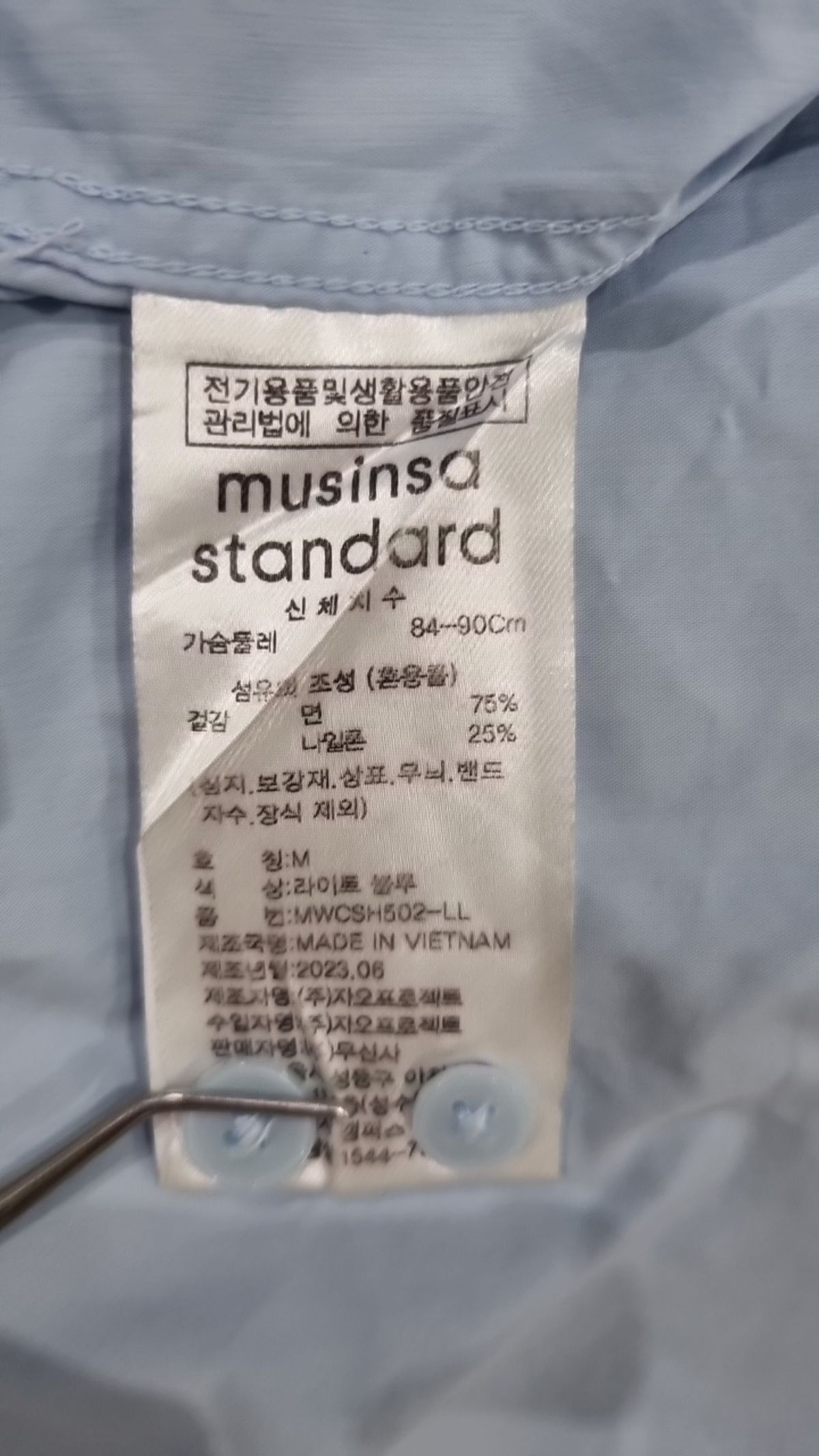 무신사 스탠다드(MUSINSA STANDARD) 캐주얼 셔츠 M