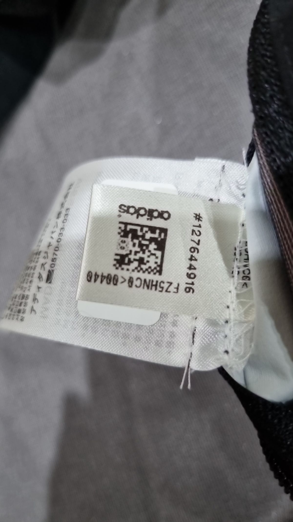 아디다스(ADIDAS) 마이쉘터 자켓 - 오렌지 / GQ2397 XXL