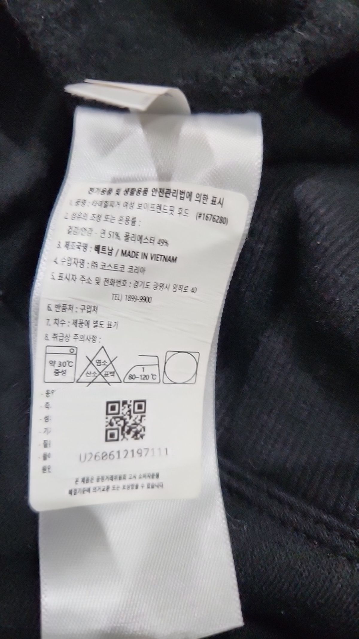 타미힐피거(TOMMY HILFIGER) 후드 티셔츠 M
