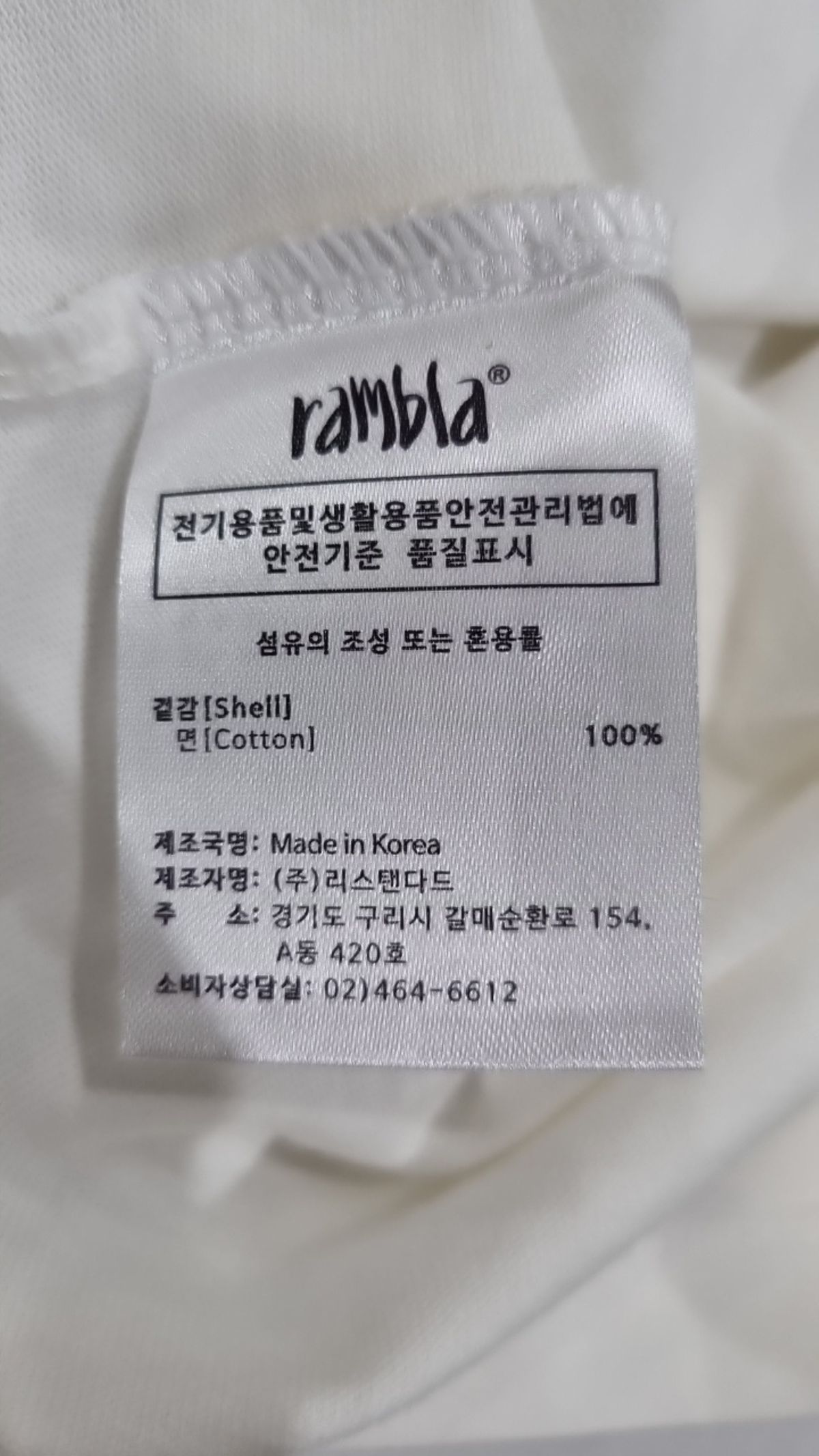 람블라(RAMBLA) 반소매 티셔츠 XL