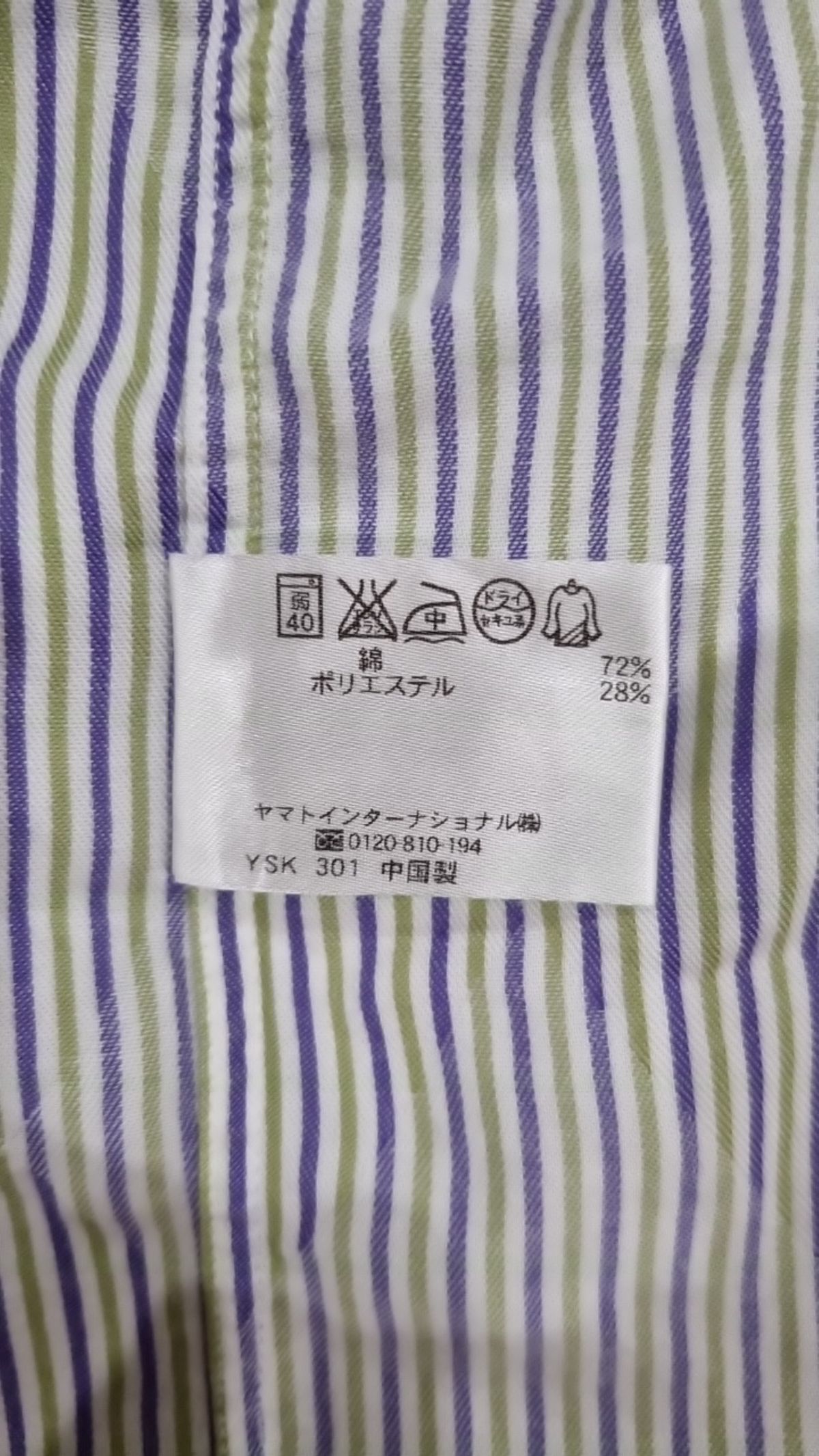 크로커다일(CROCODILE) 캐주얼 셔츠 L