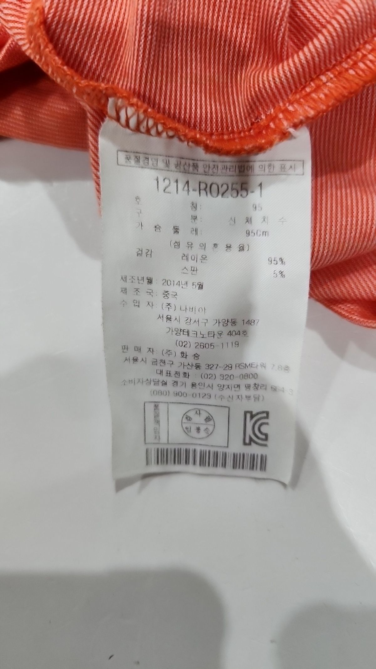 르까프(LECAF) 반소매 티셔츠 95