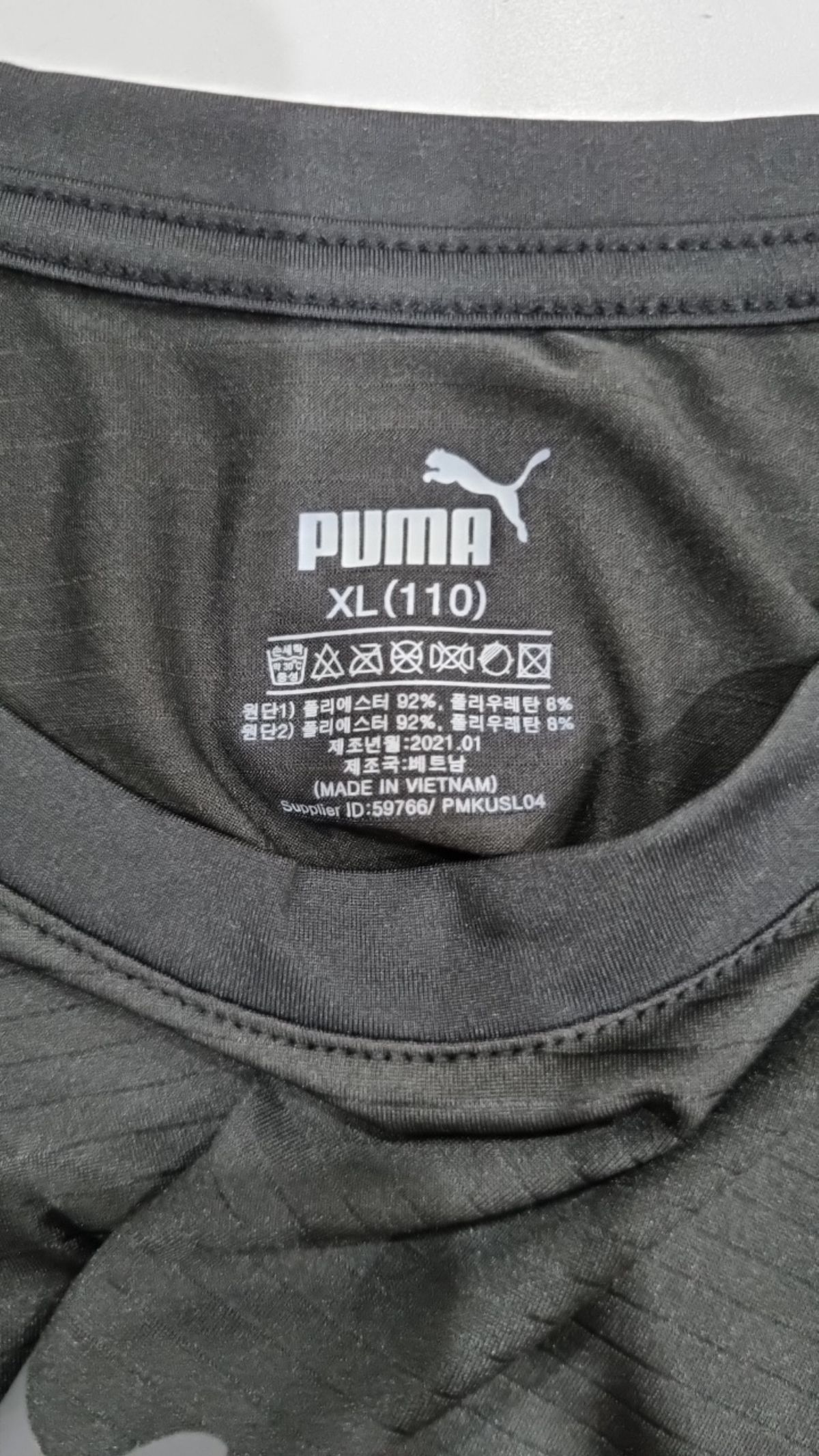 푸마(PUMA) 긴소매 티셔츠 110