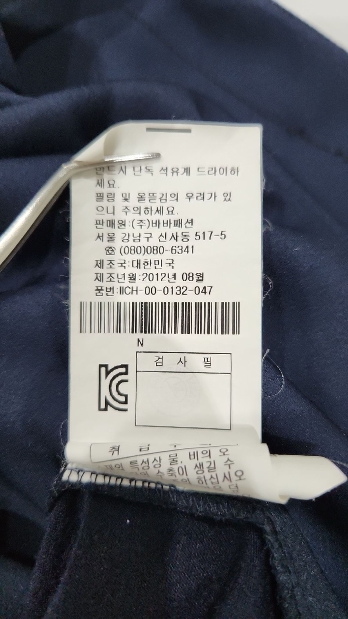 더아이잗(THE IZZAT) 블라우스 85 155