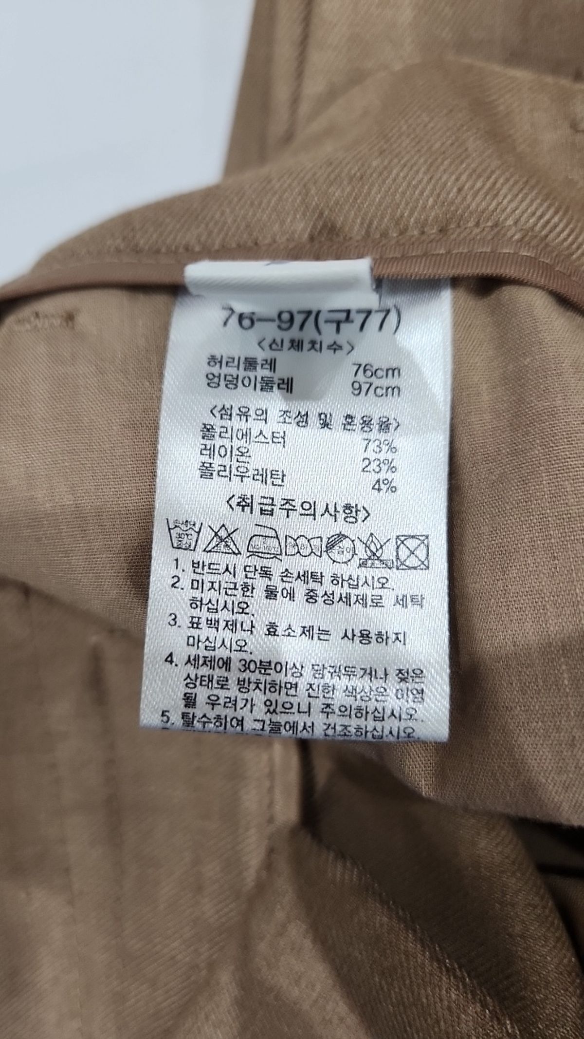 더엣지(THEATG) 슈트 팬츠/슬랙스 77