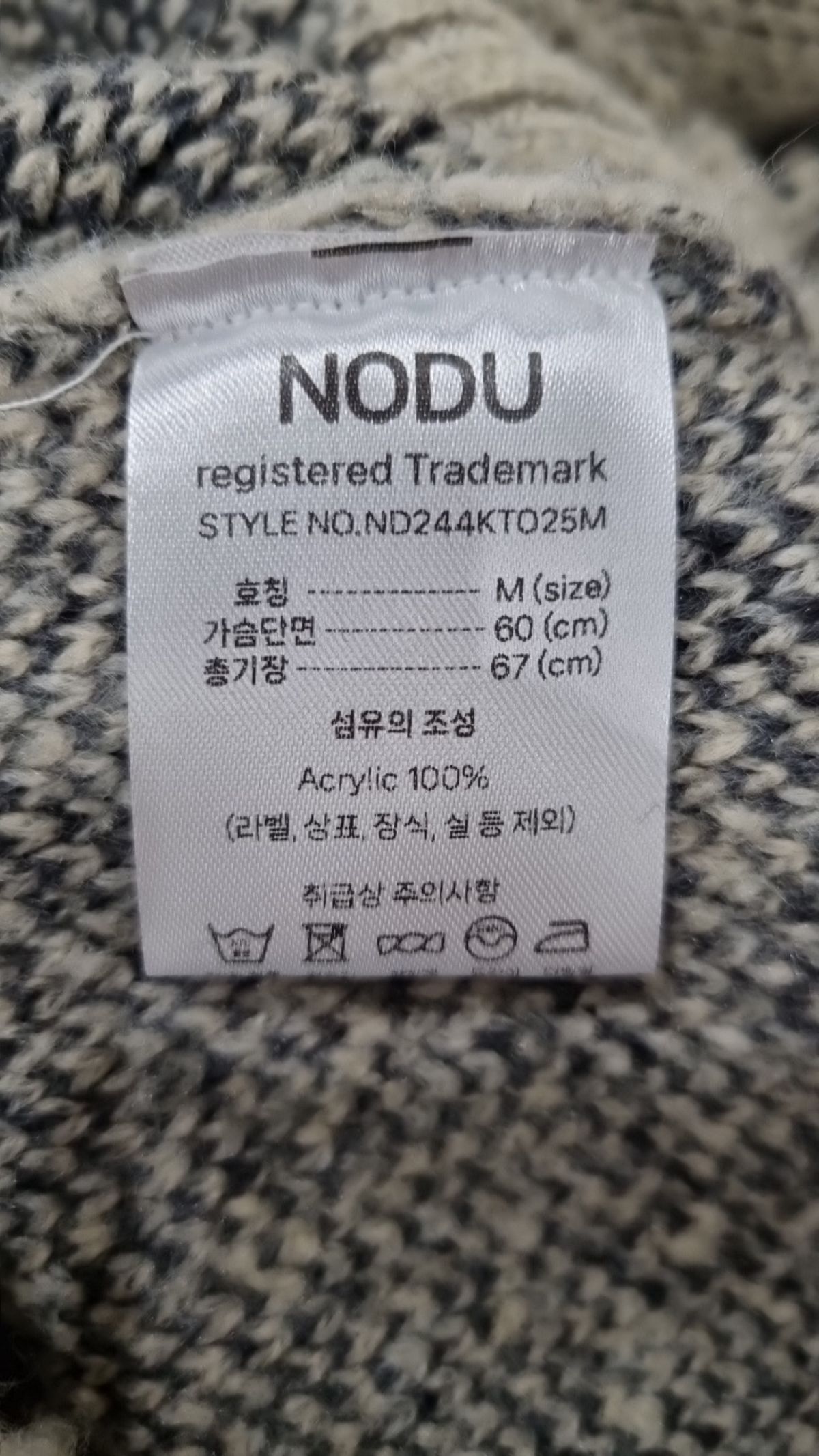 노드유(NODU) 니트/스웨터 M