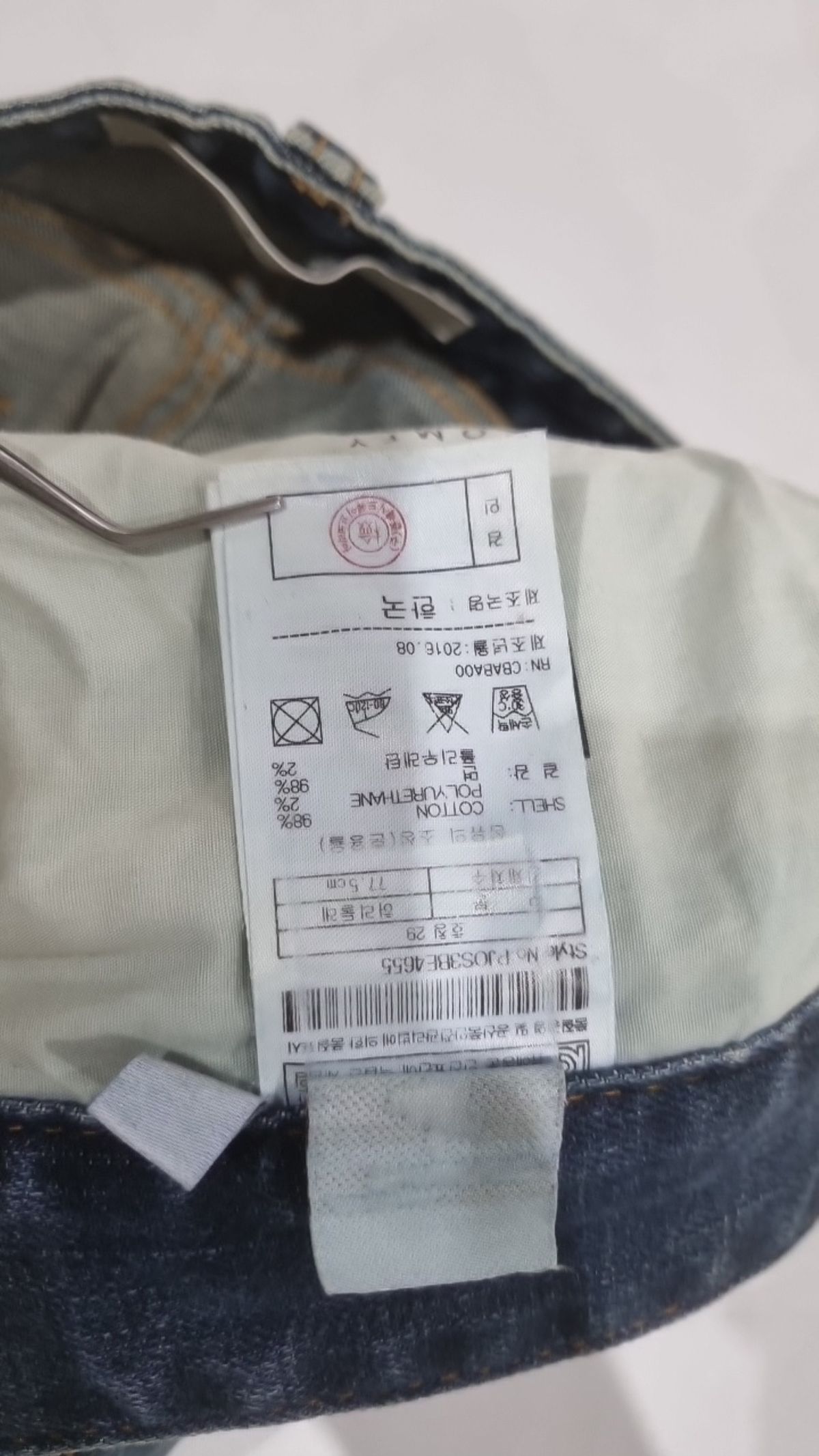 플랙(PLAC) Comfy Berlin 465 wshd J629 (PJOS3BE4655465) M29