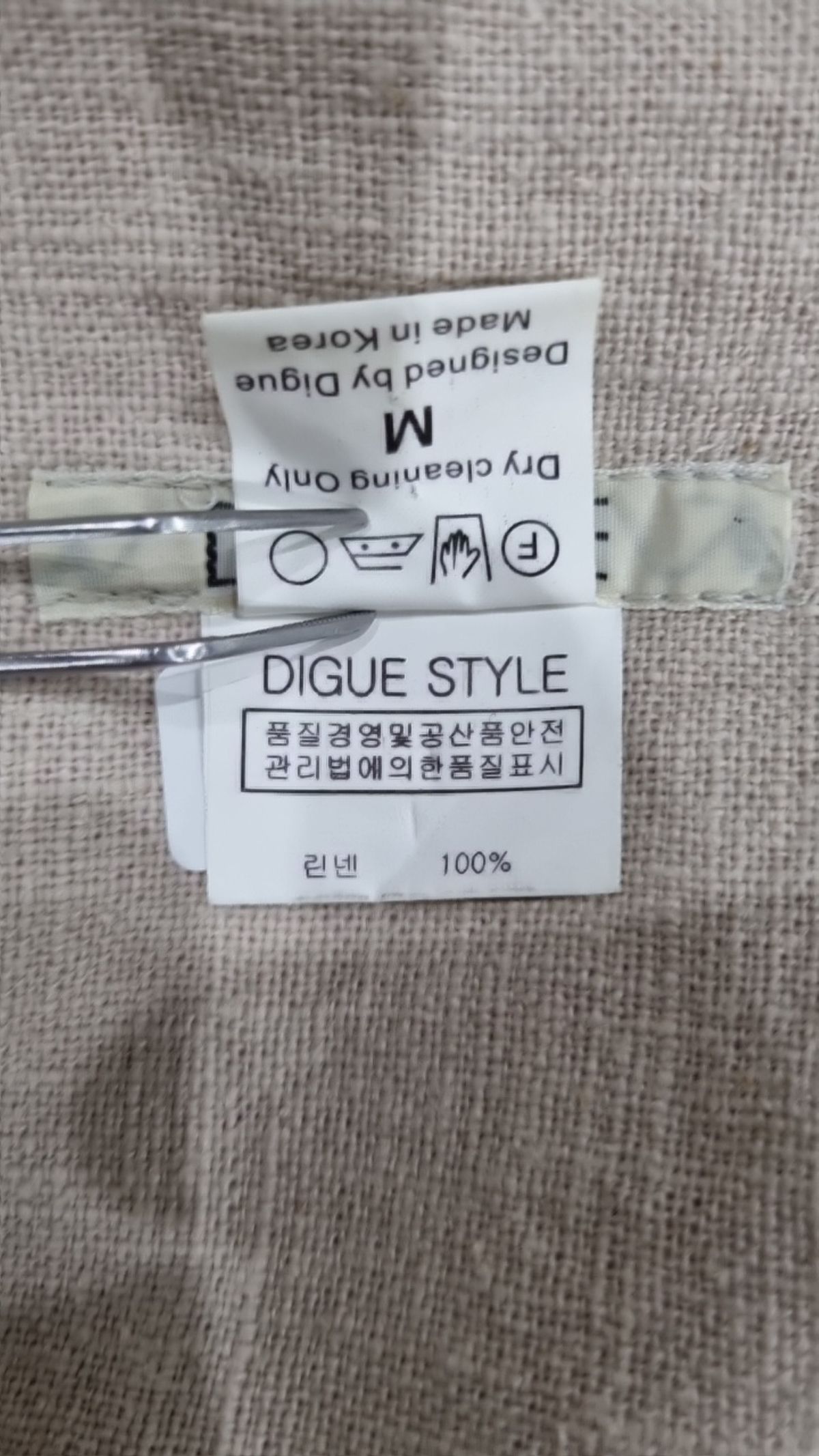 디그(DIGUE) 베스트 M