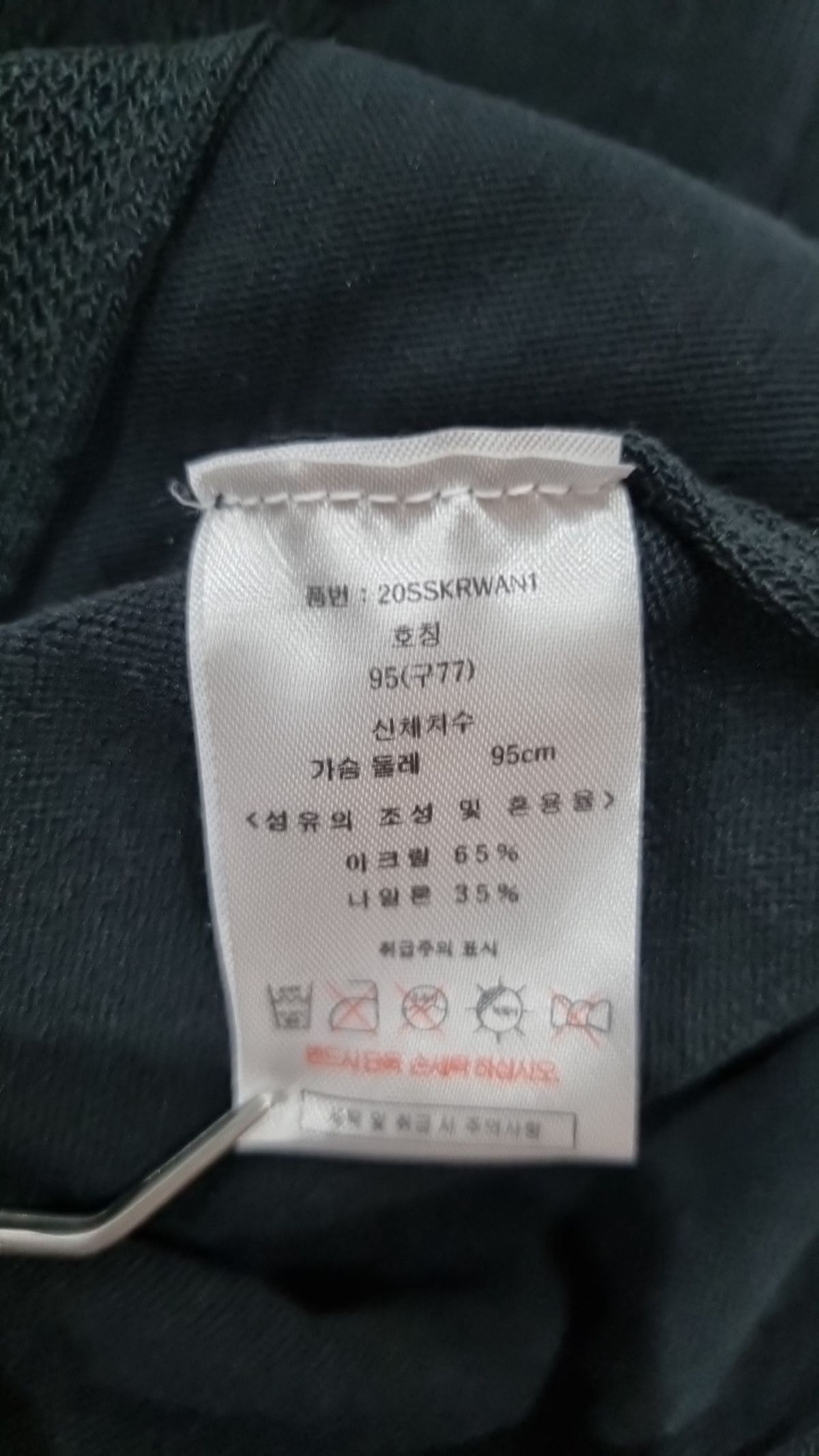 칼 라거펠트(KARL LAGERFELD) 맥시 원피스 77
