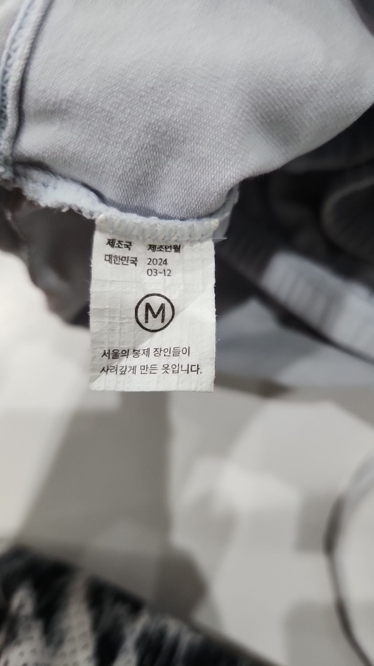 무브웜(movewarm) 반소매 티셔츠 M