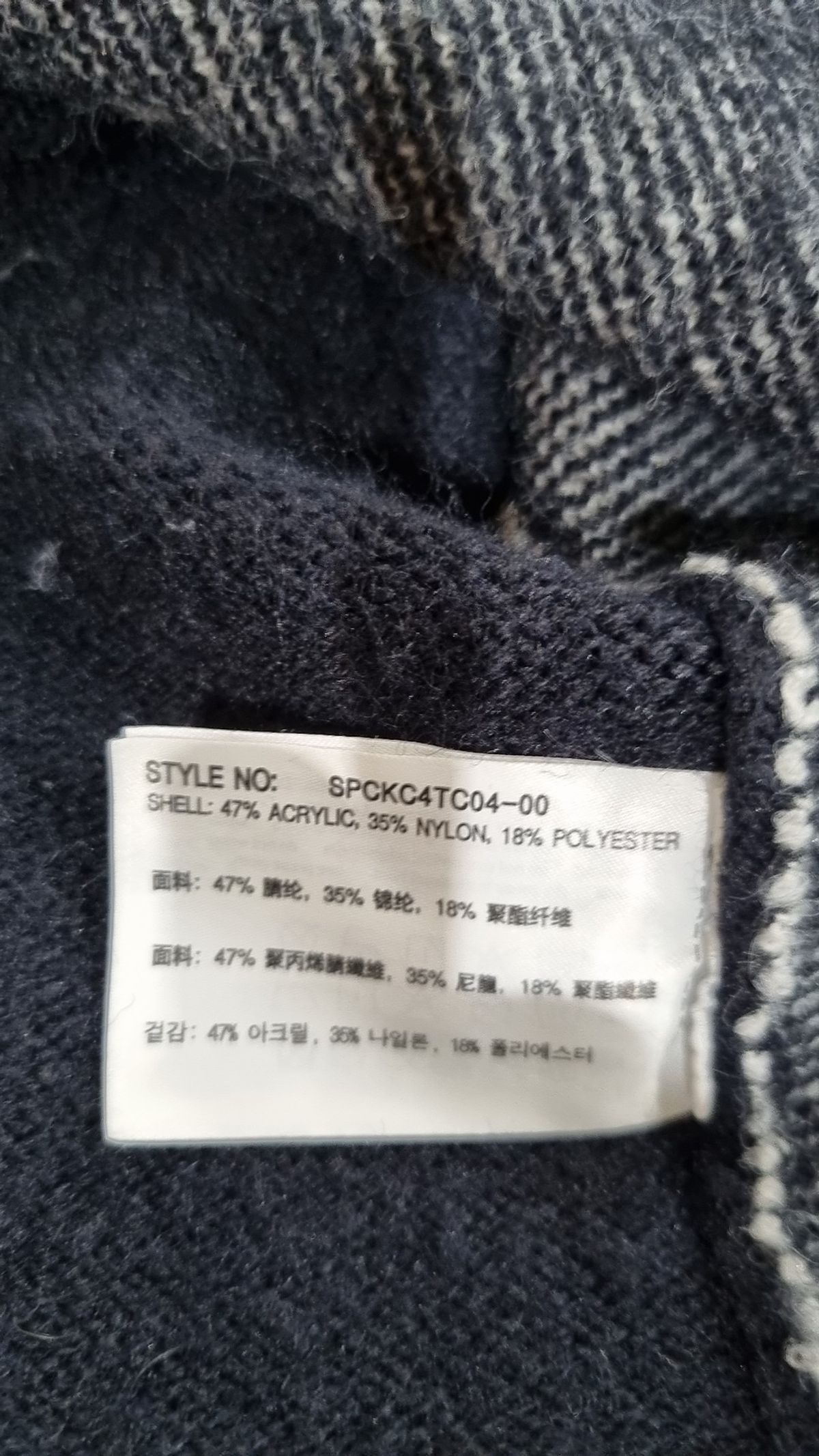 스파오 프렌즈(SPAO FRIENDS) 카디건 XL