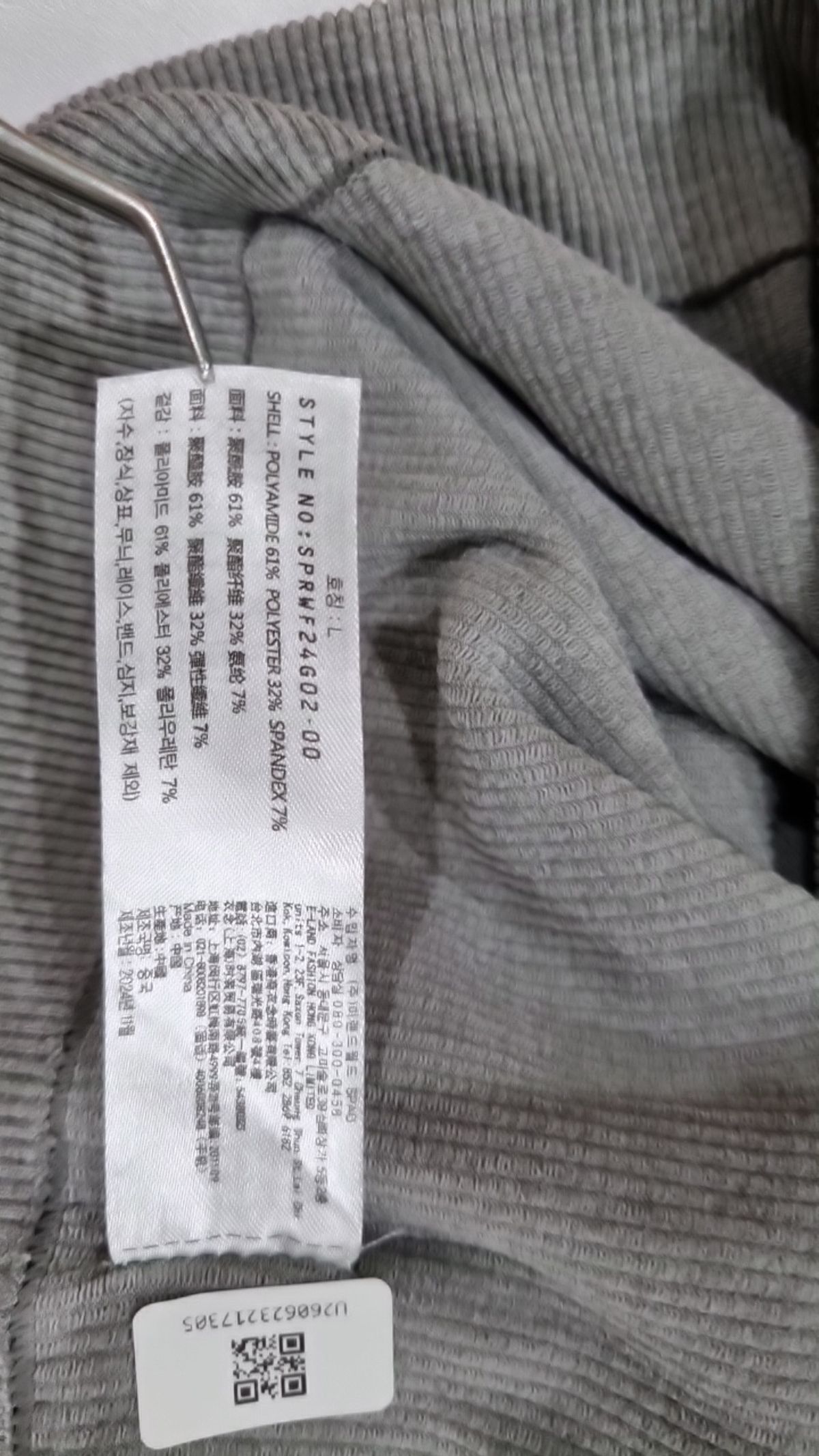 스파오(SPAO) 반소매 티셔츠 L