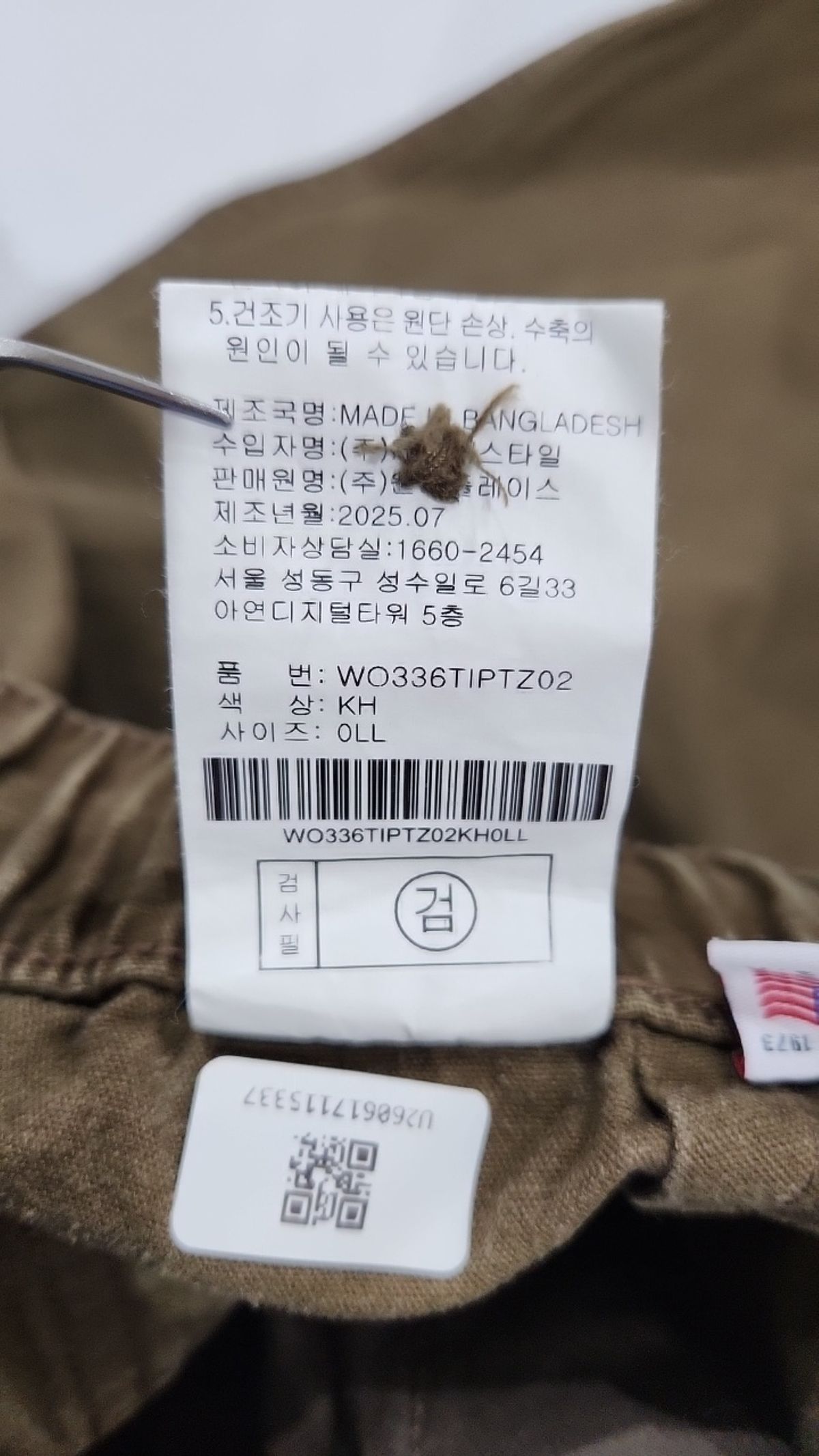 아웃도어(OUTDOOR) 코튼 팬츠 XL