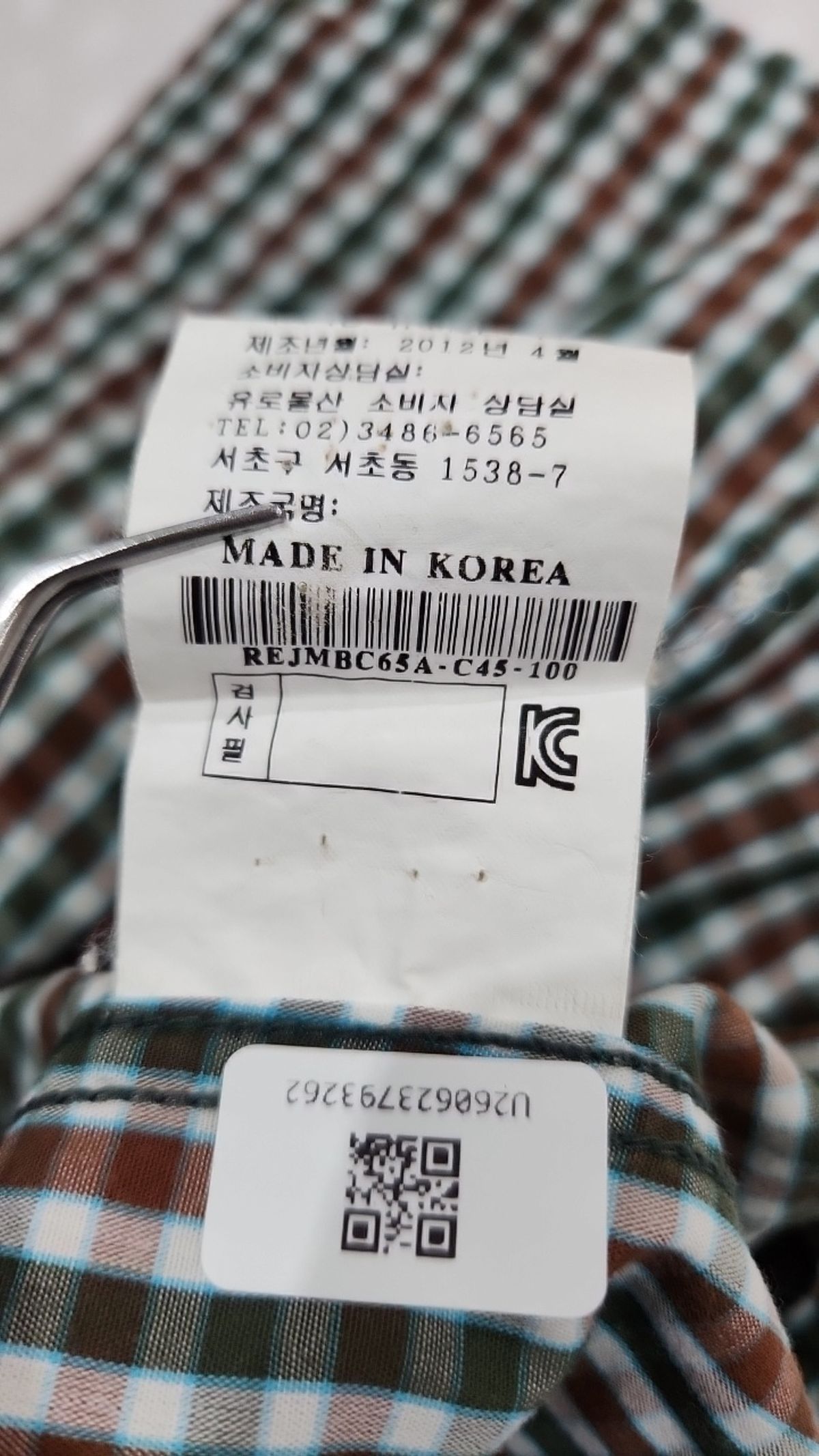 레노마 옴므(RENOMAHOMME) 캐주얼 셔츠 100