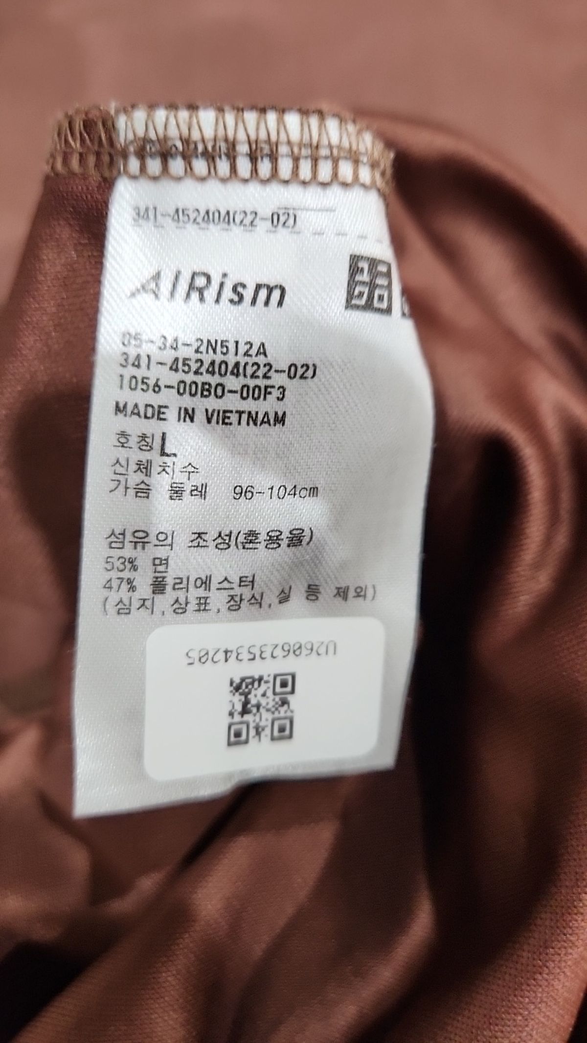 유니클로(UNIQLO) 반소매 티셔츠 L
